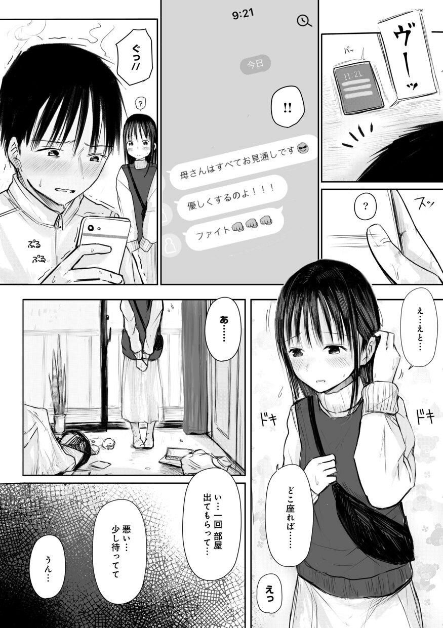 Page 98