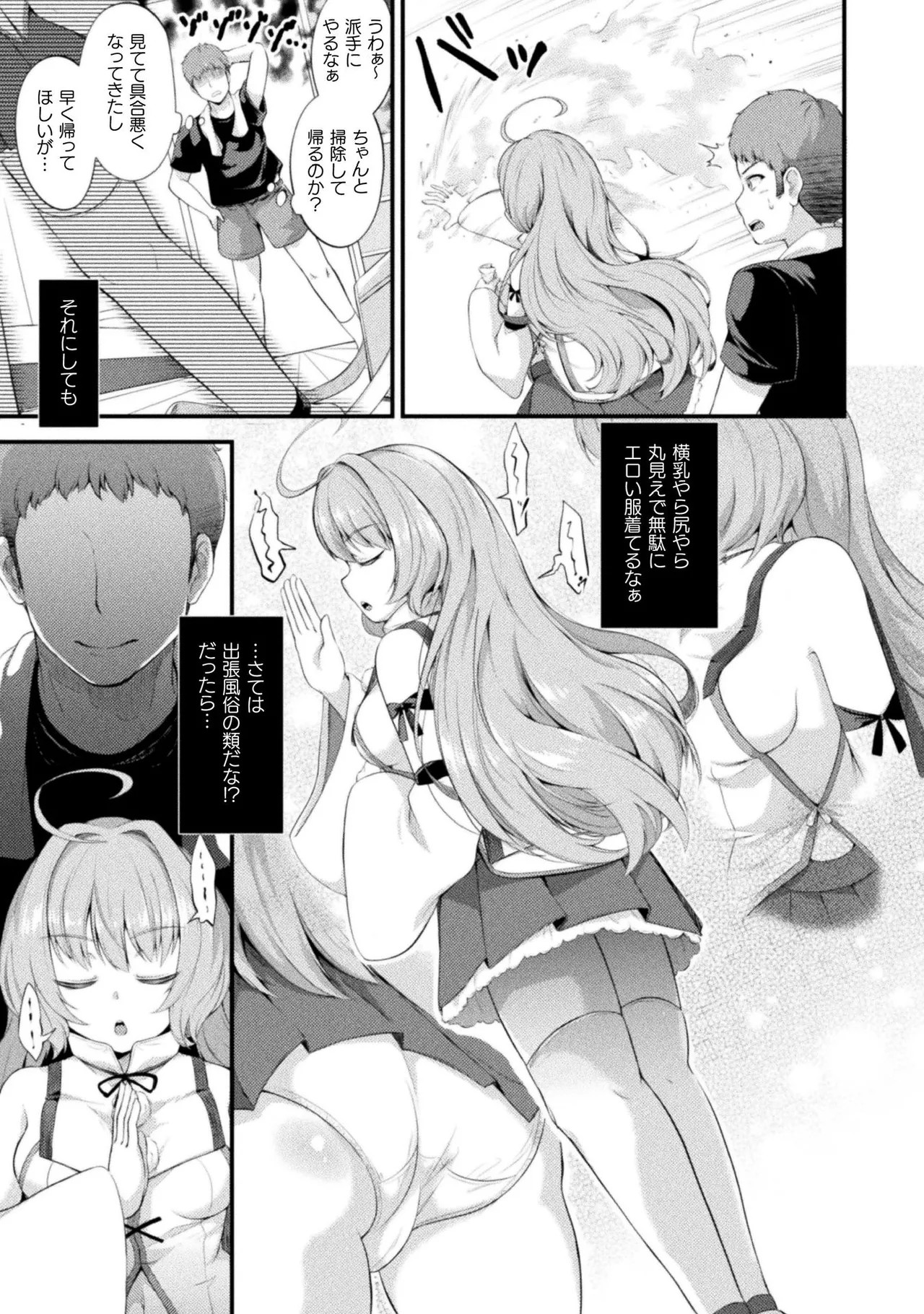 Page 119
