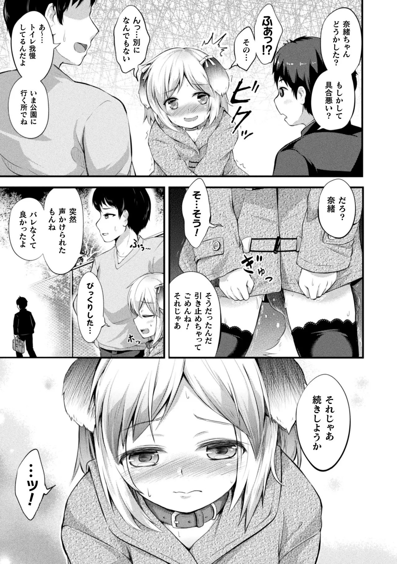 Page 161