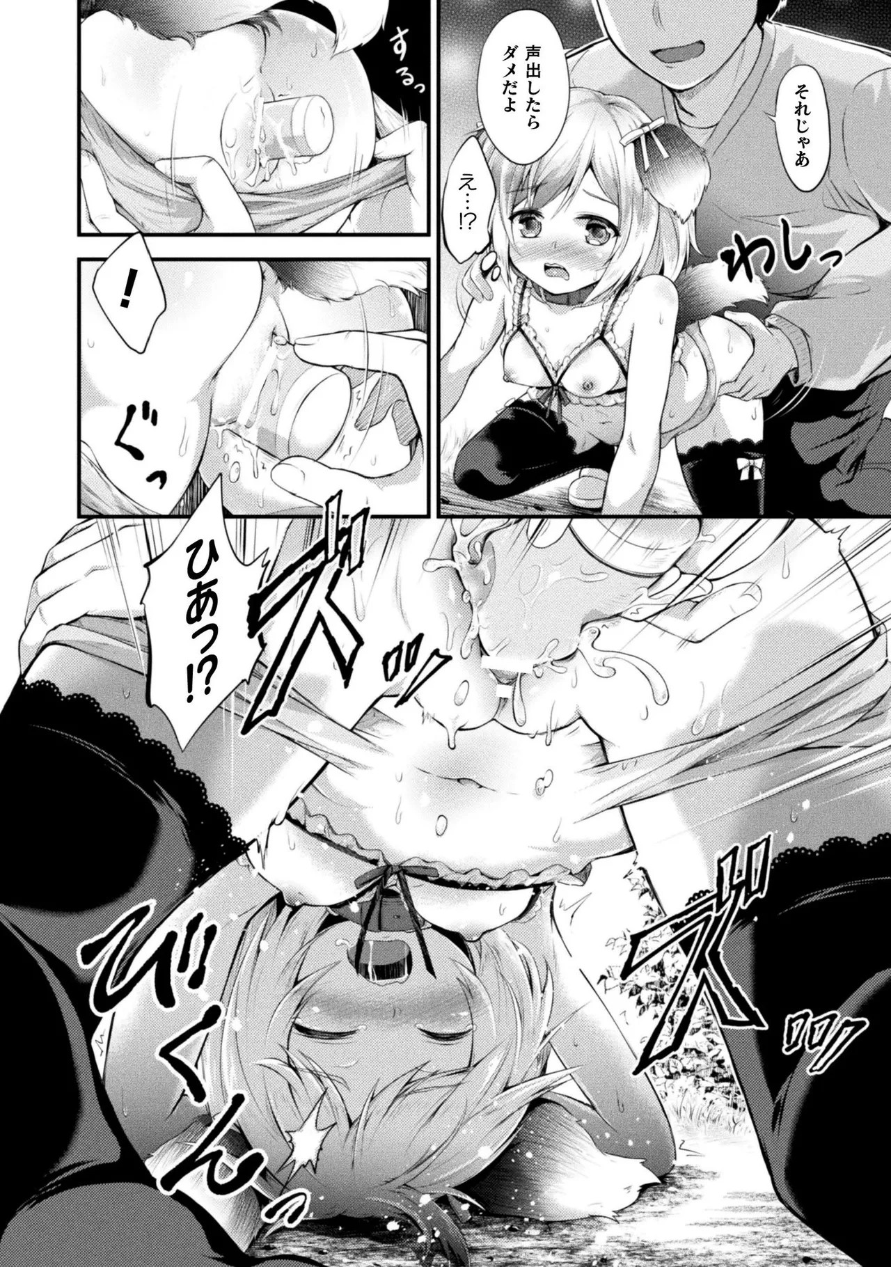 Page 164