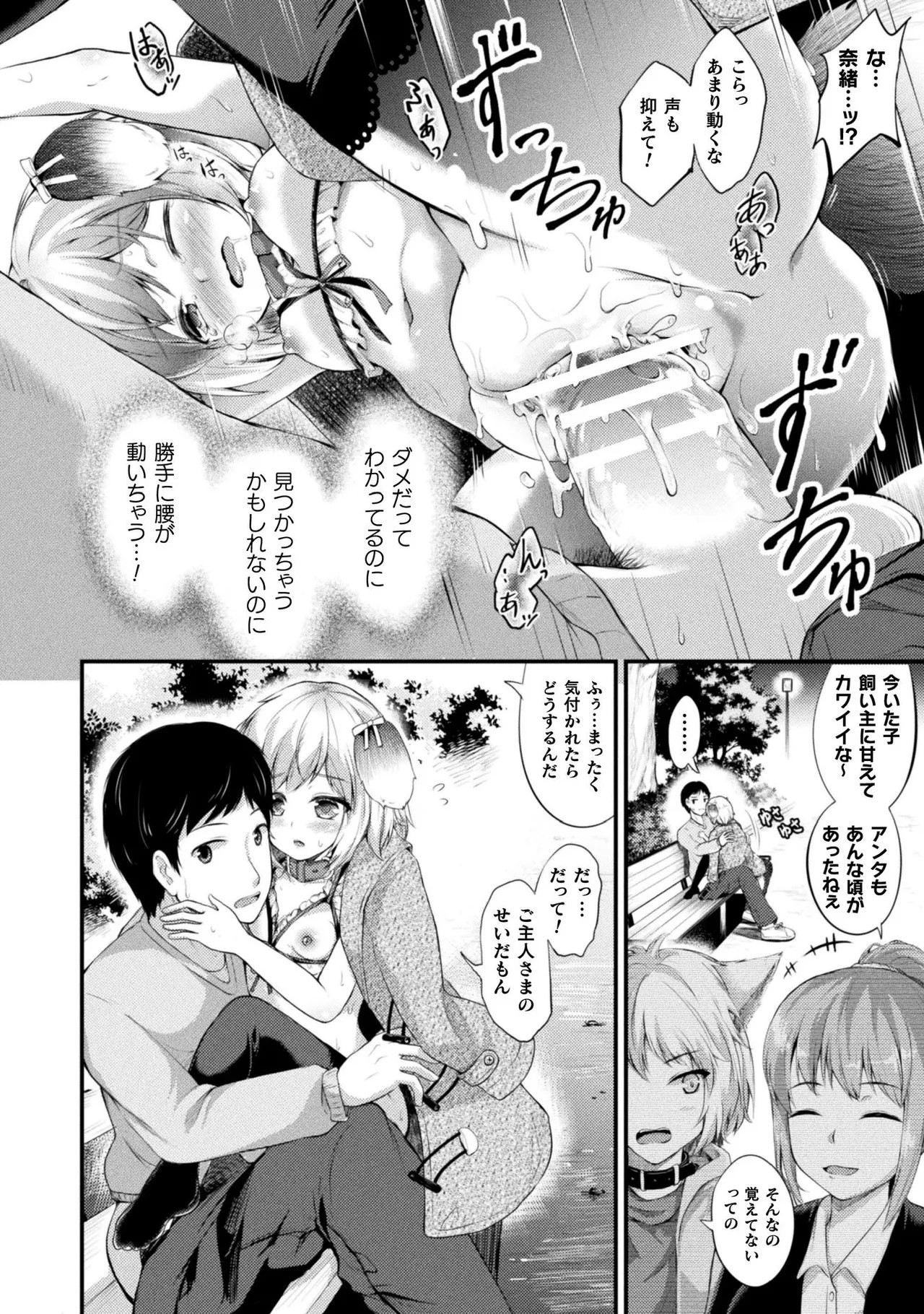 Page 170