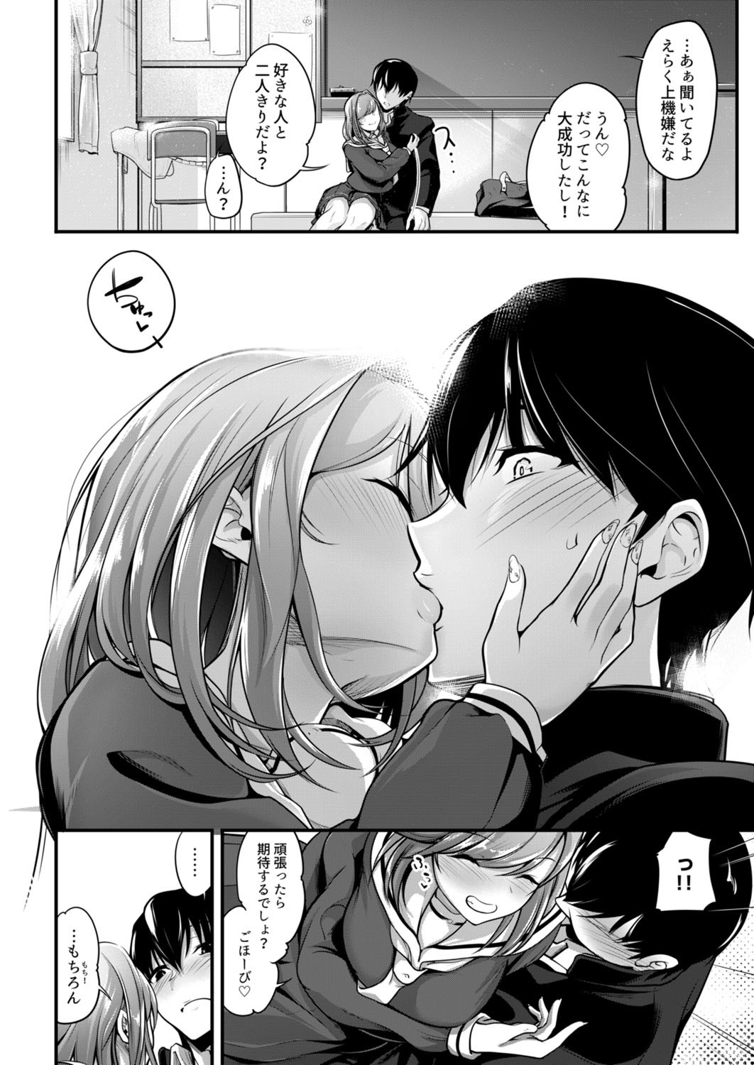 Page 102