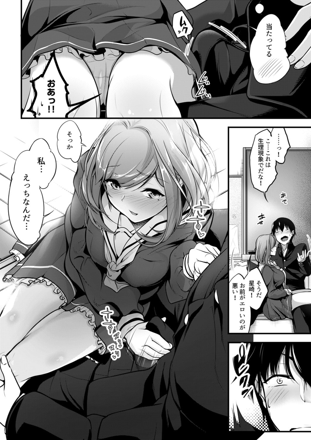 Page 104