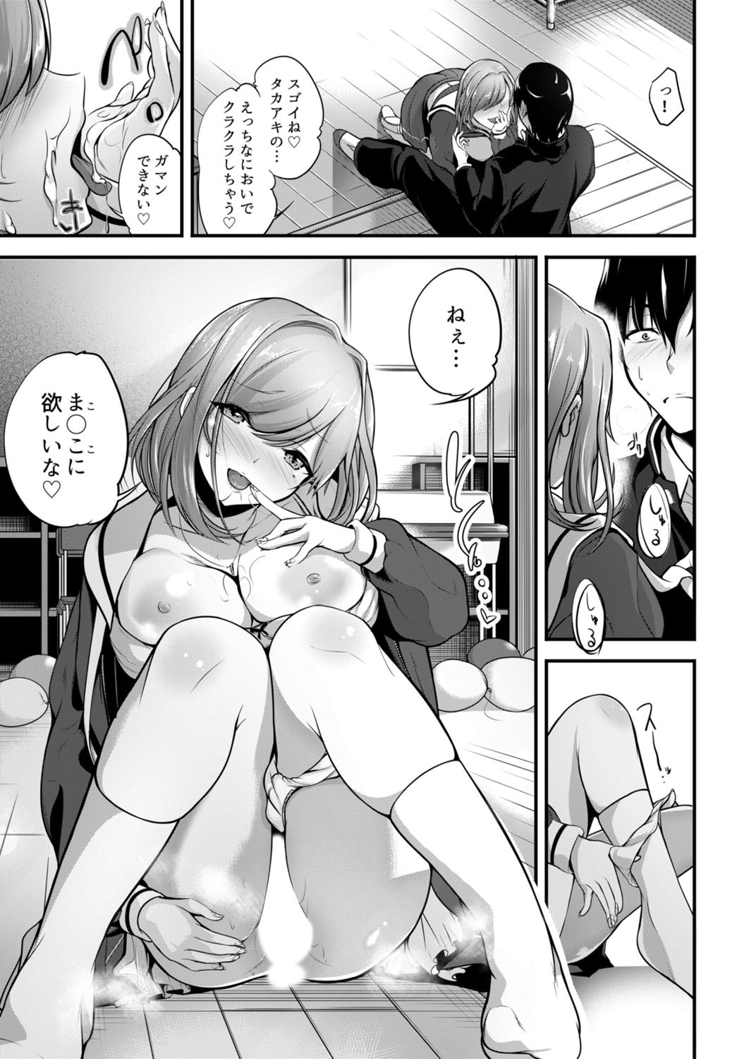 Page 111