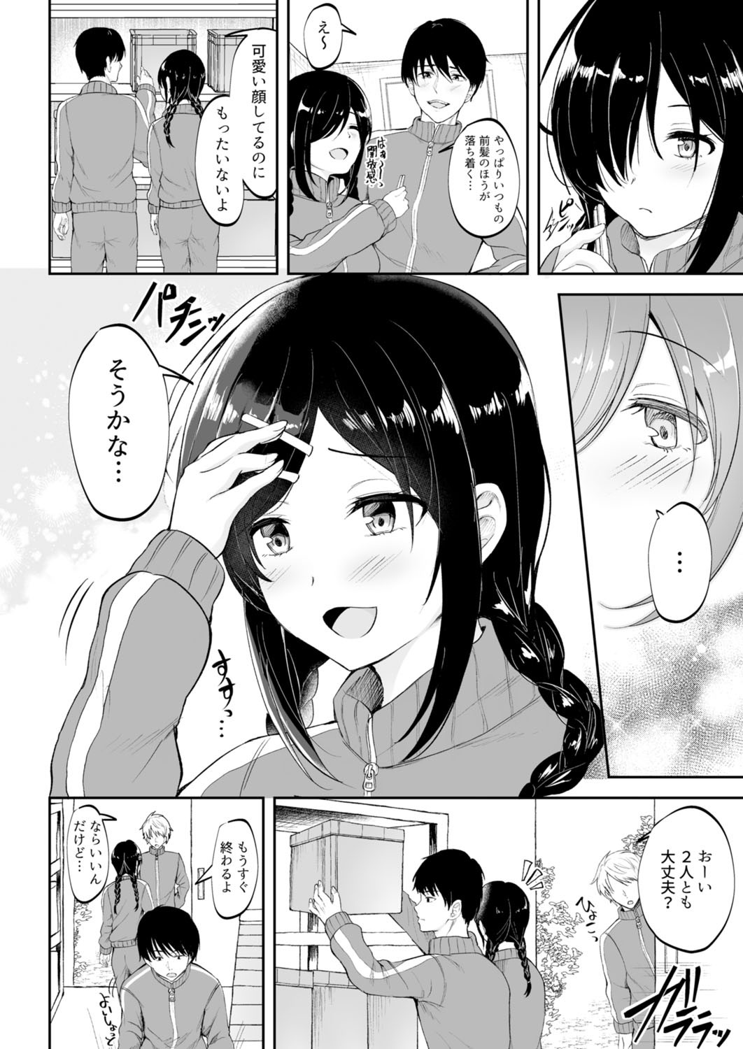 Page 124