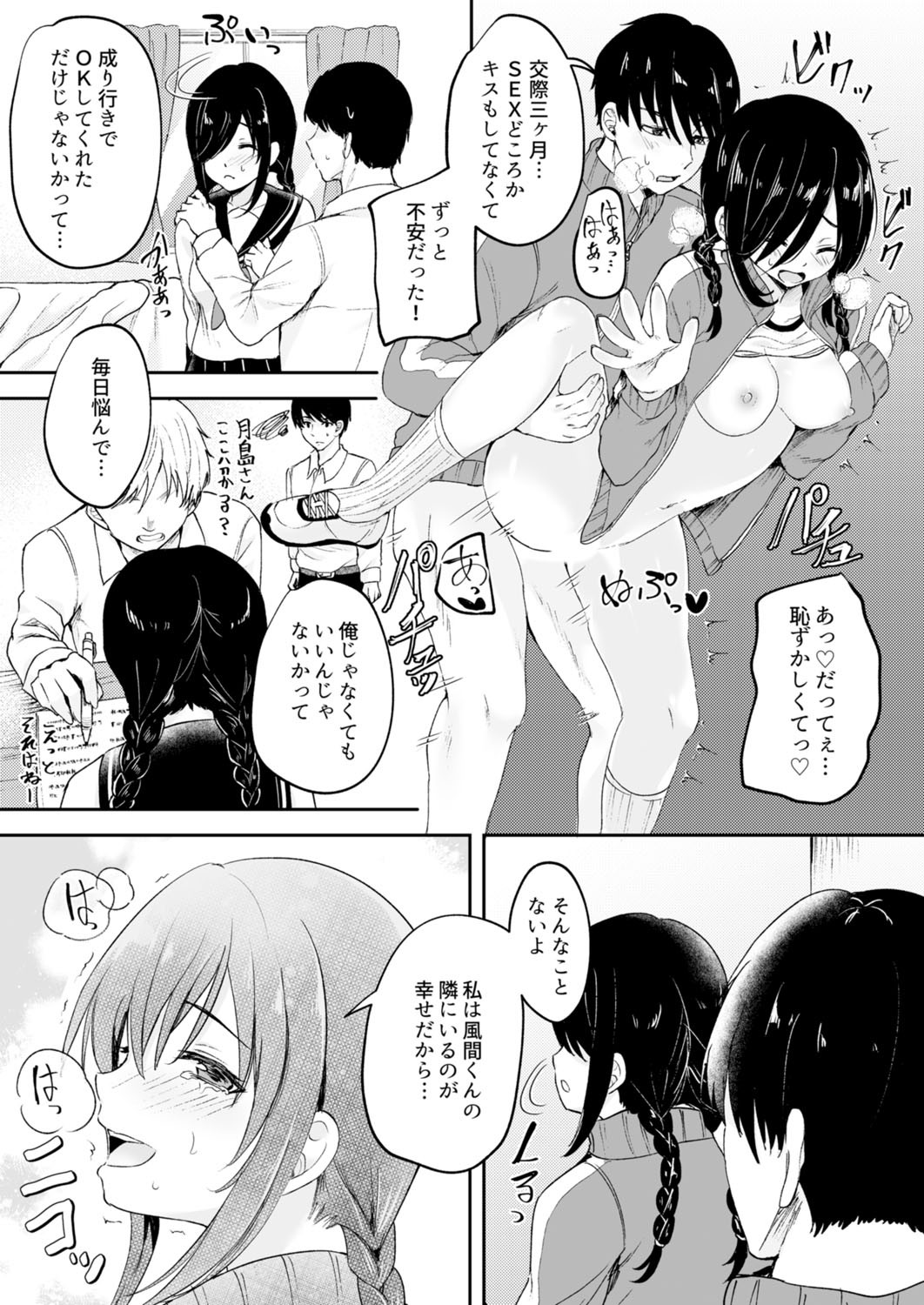 Page 134