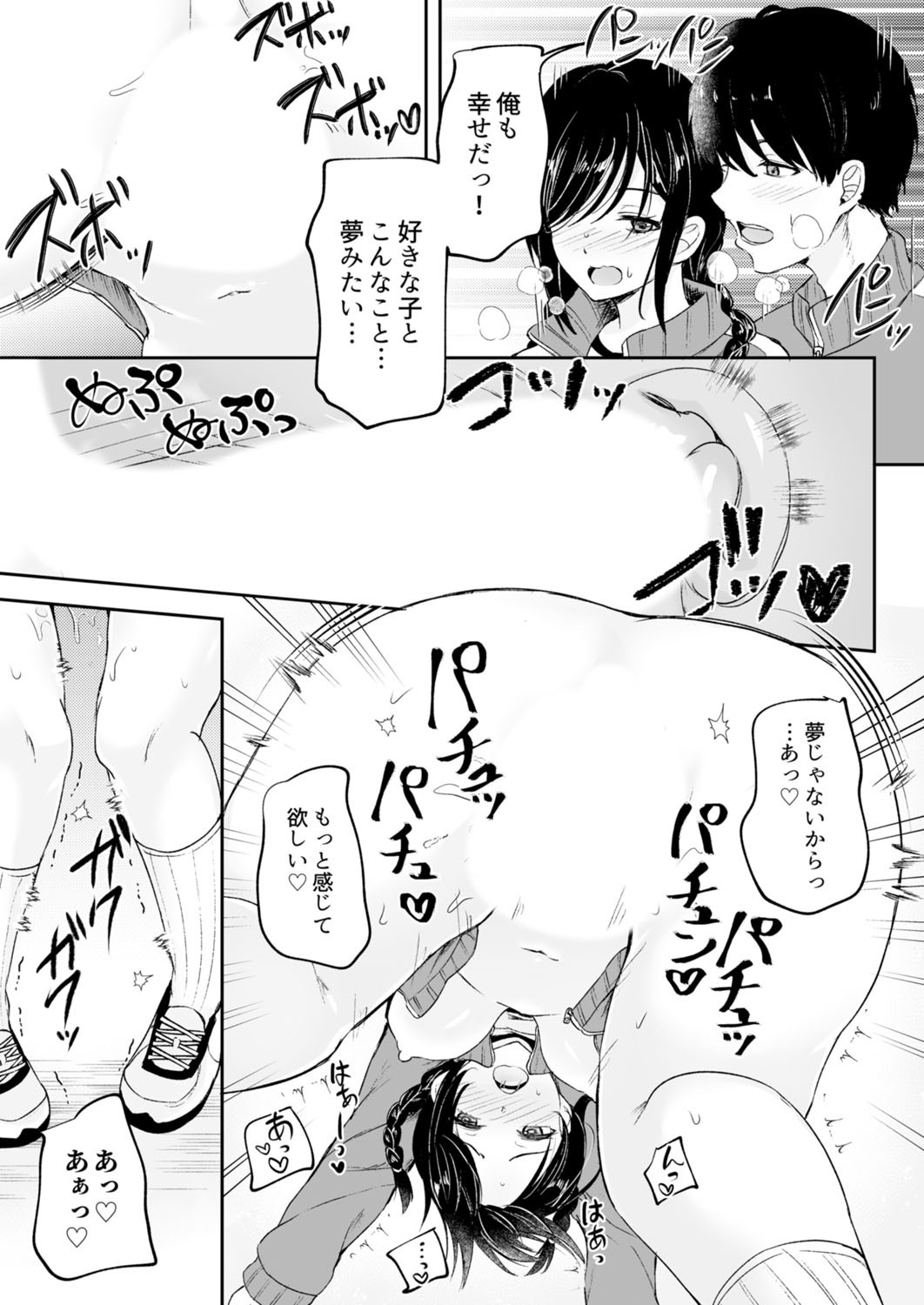 Page 135