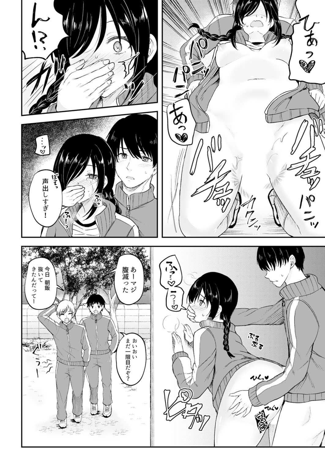 Page 136
