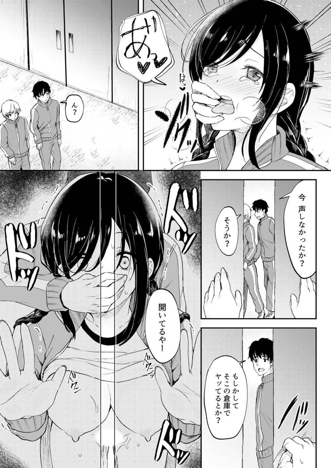 Page 137