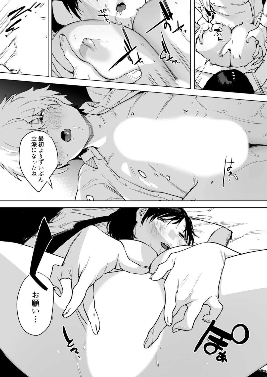 Page 45