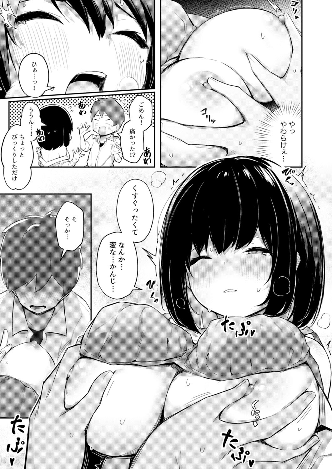Page 59