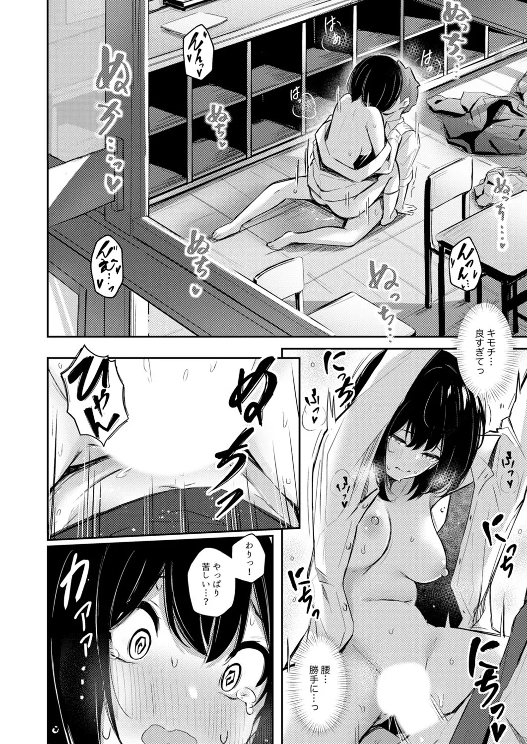 Page 66