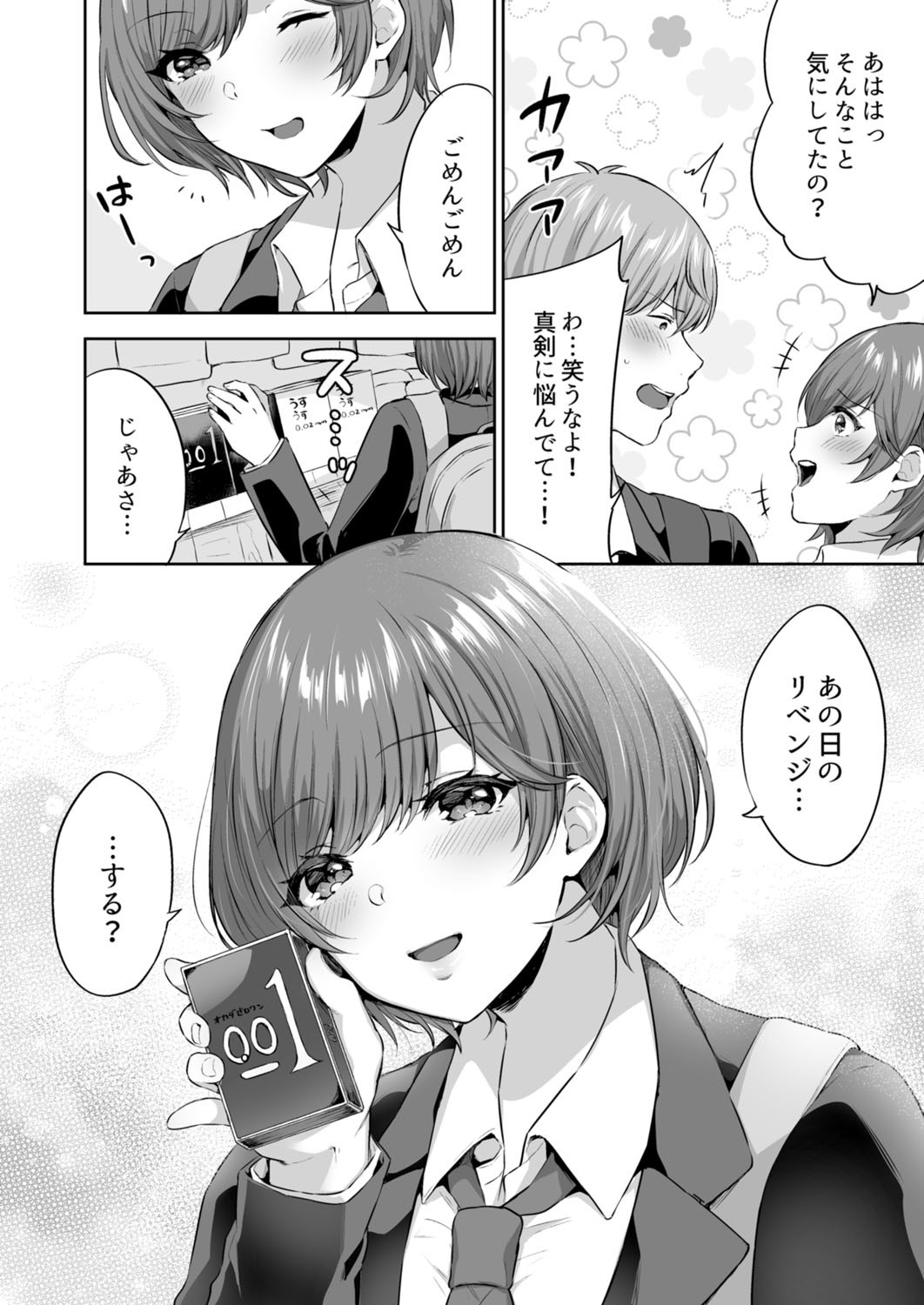 Page 78