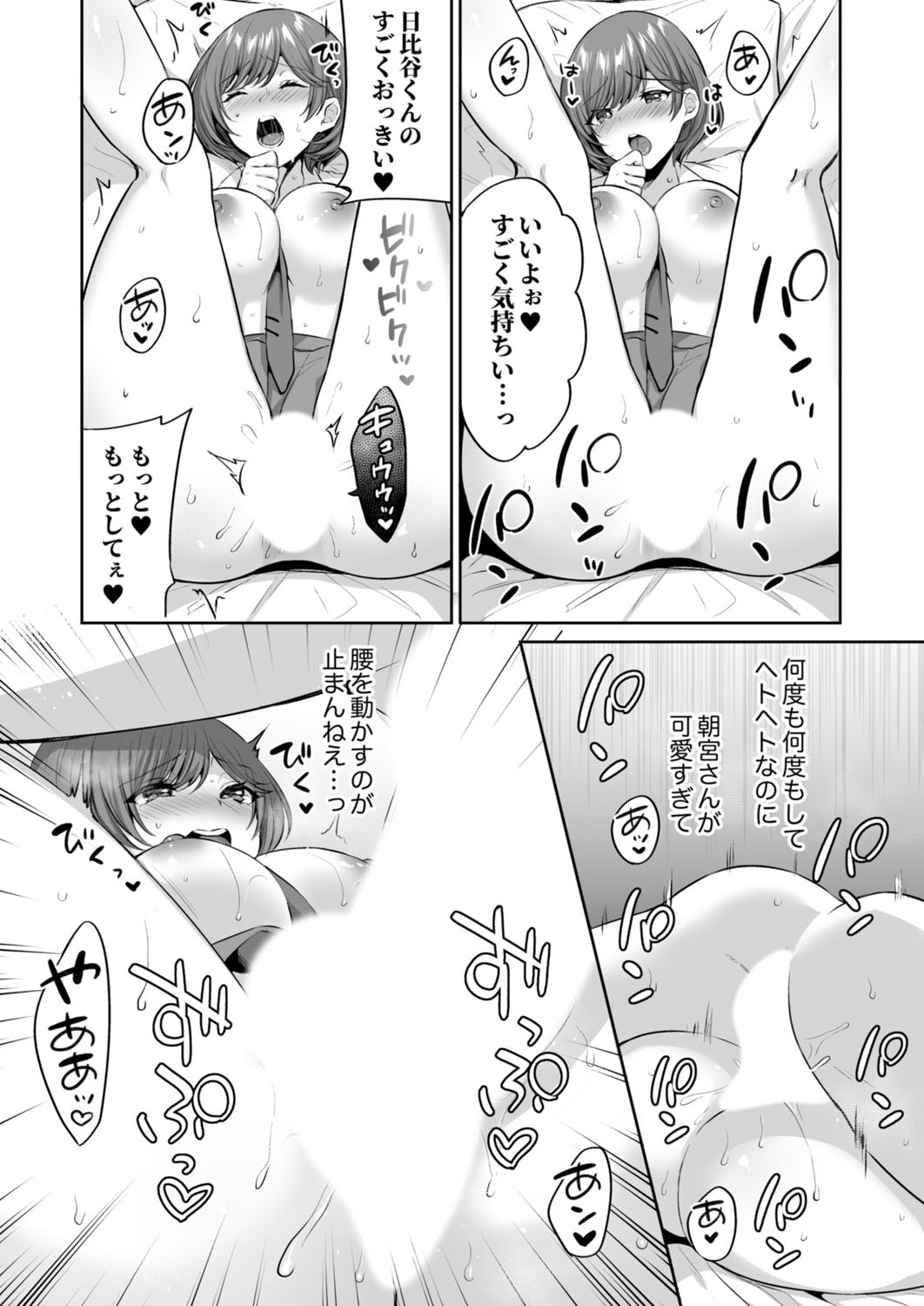 Page 95
