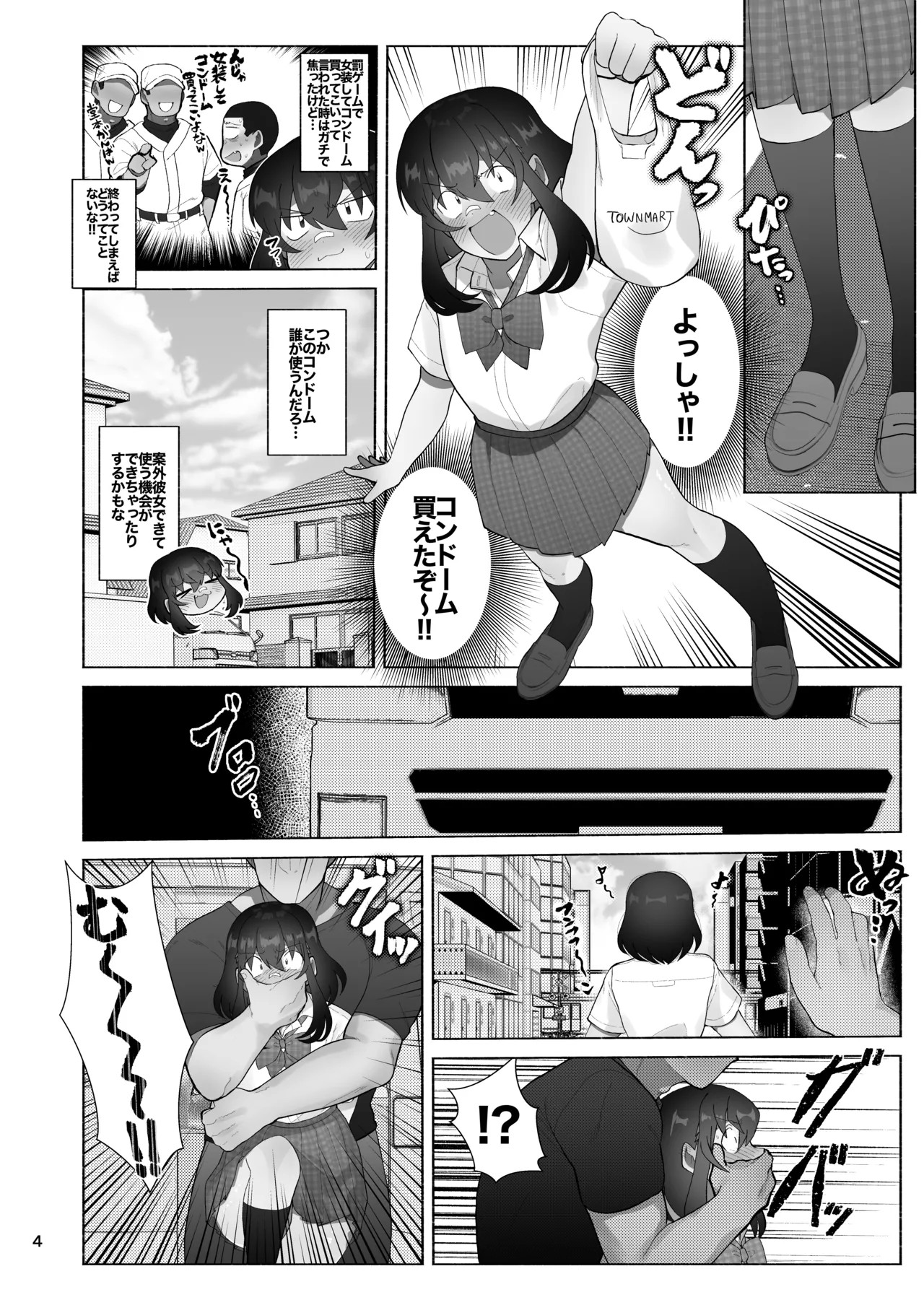 Page 4