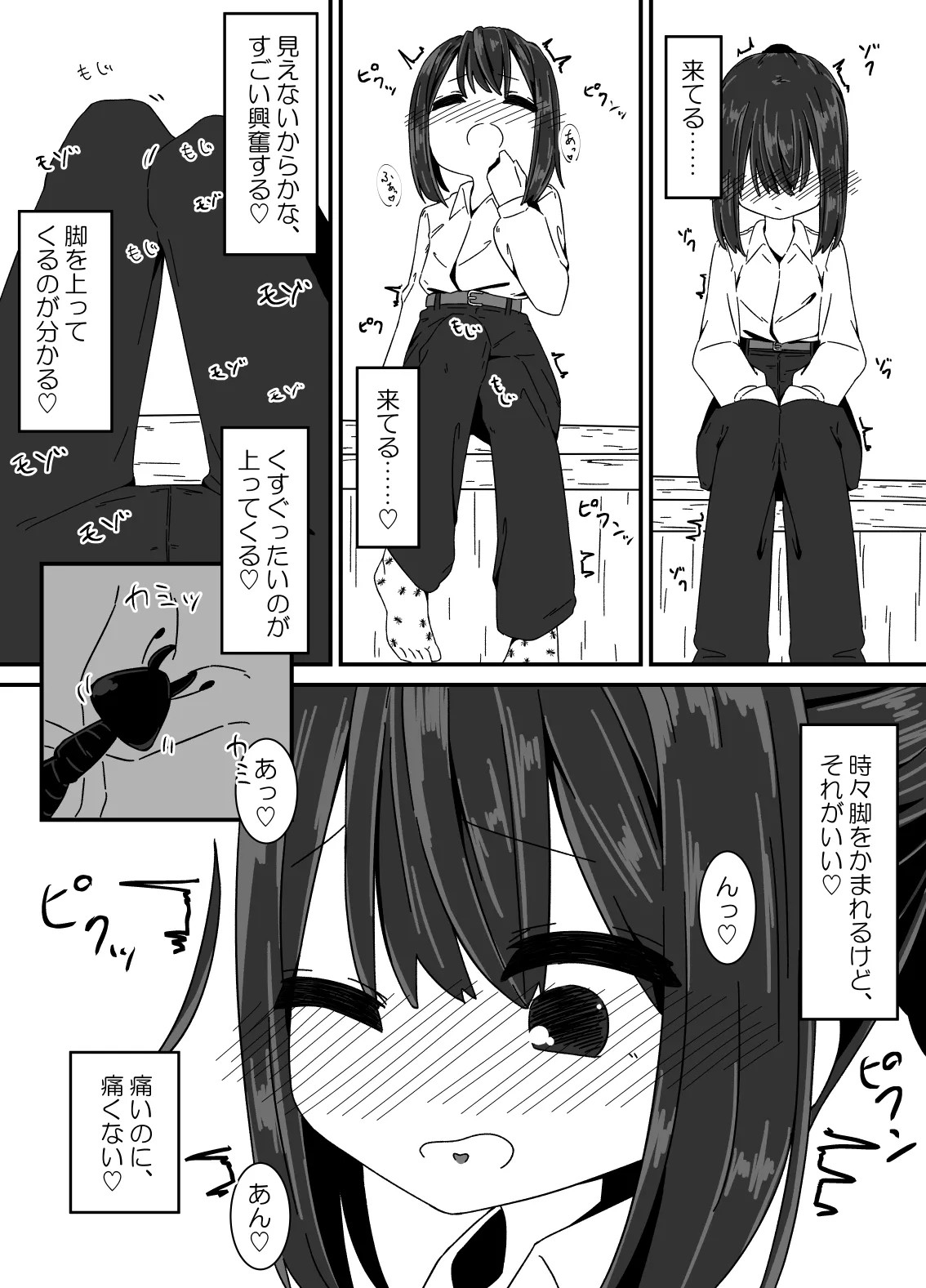 Page 47
