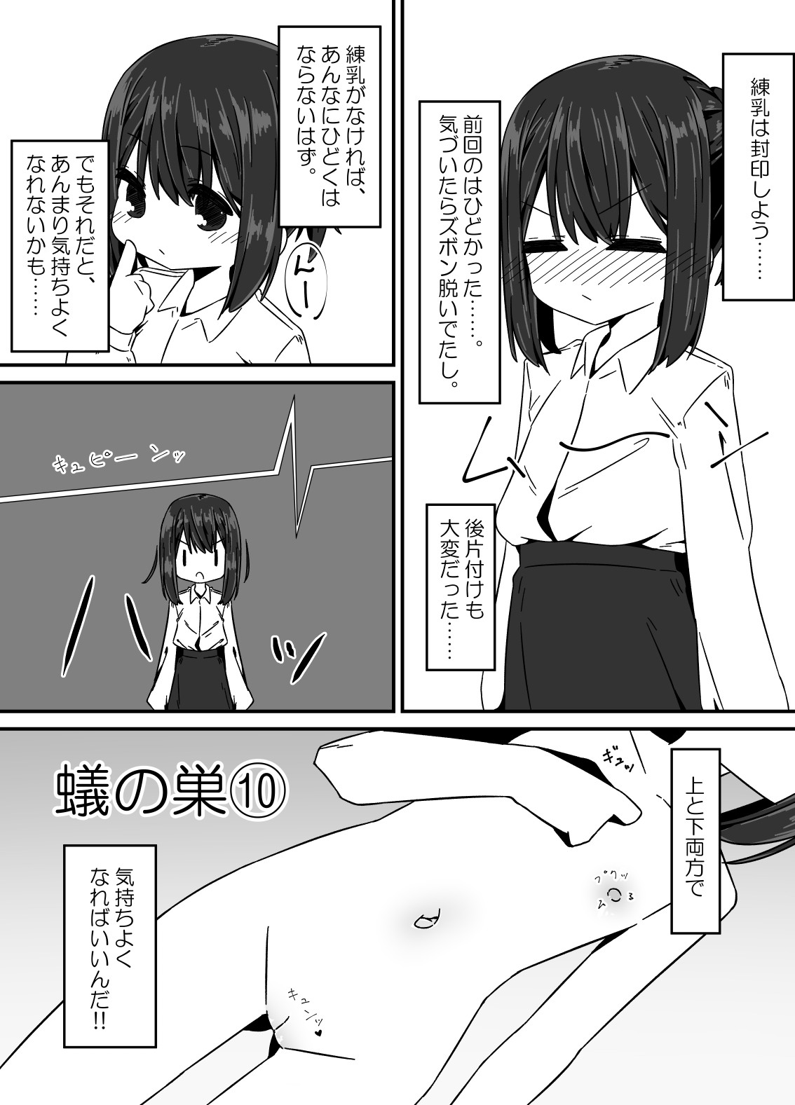 Page 55