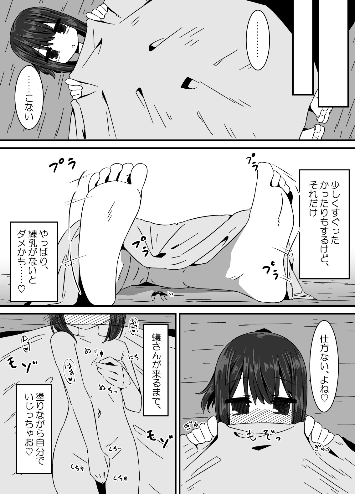 Page 57