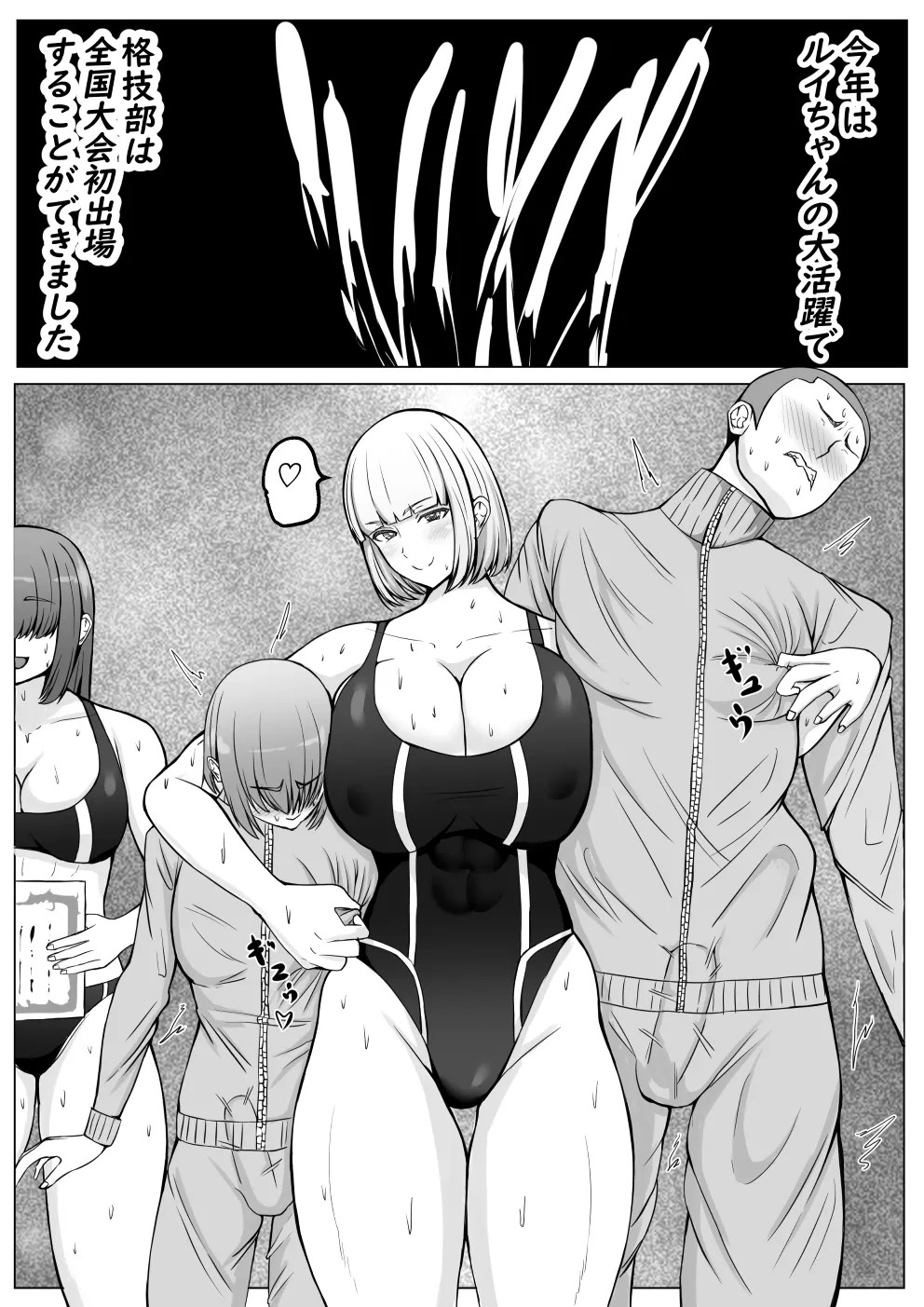 Page 61