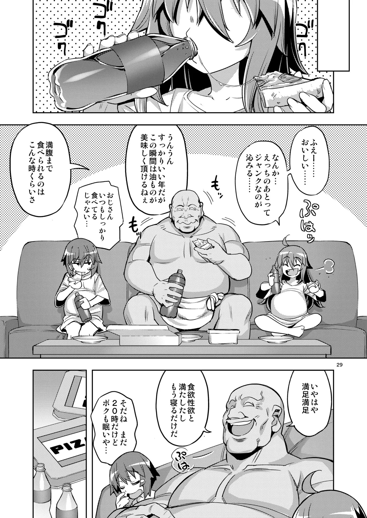 Page 29