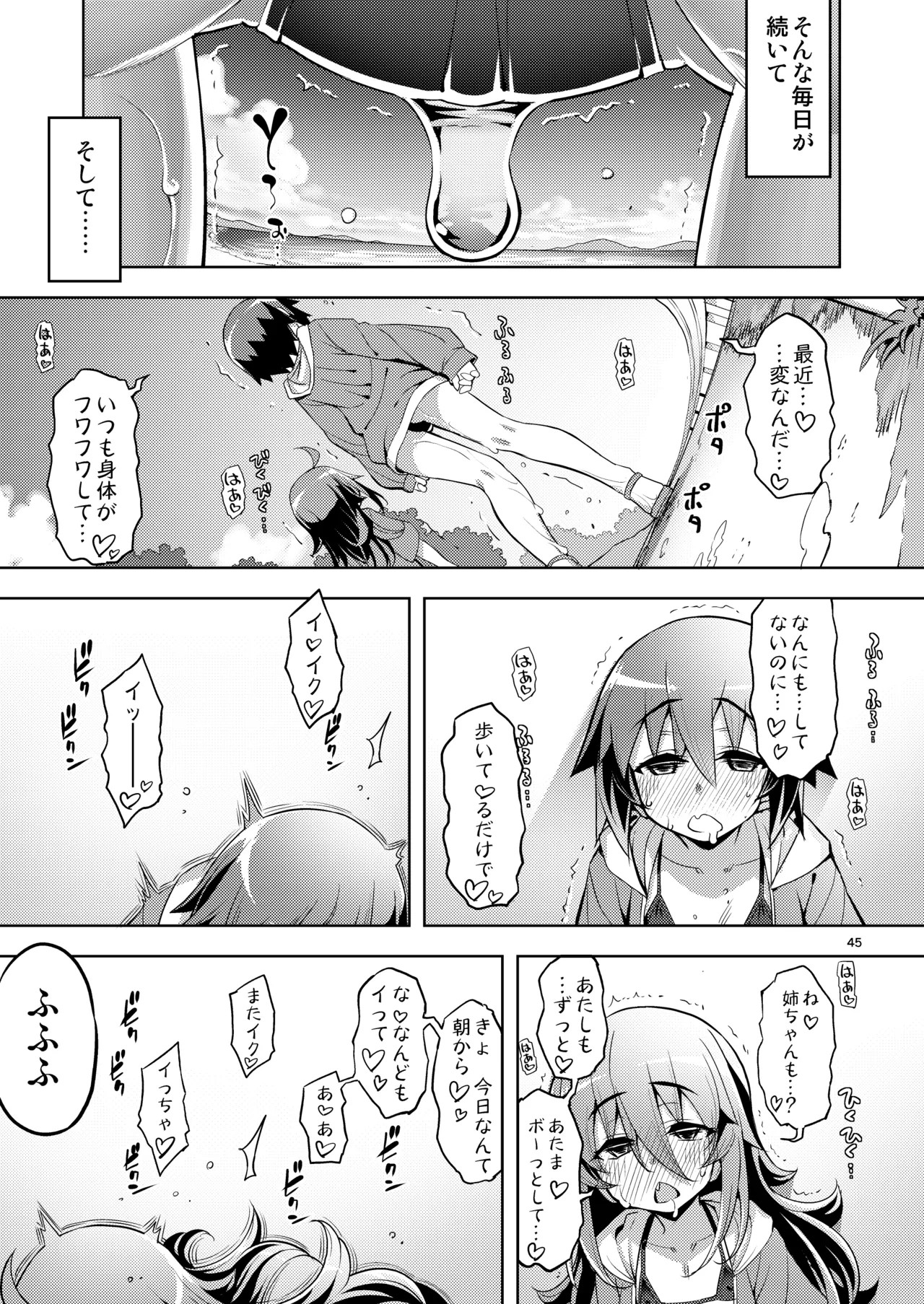 Page 45
