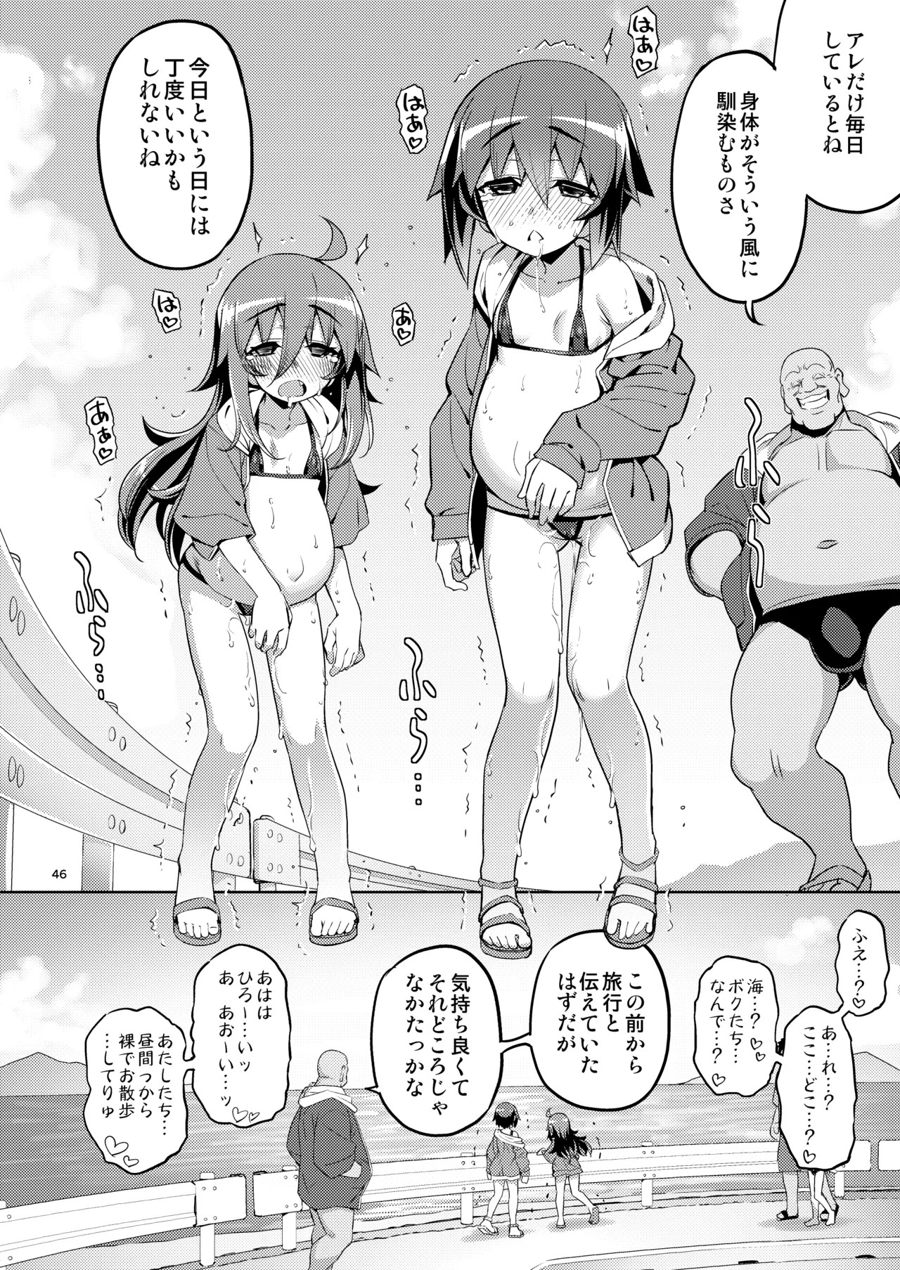 Page 46
