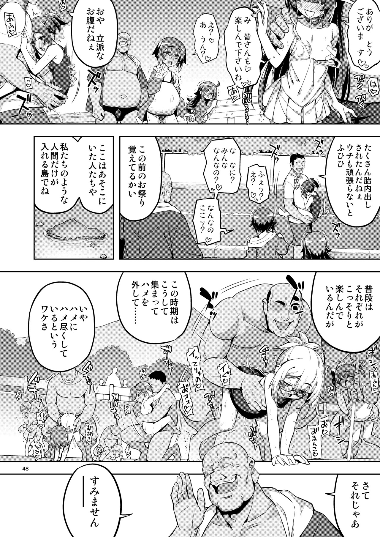 Page 48