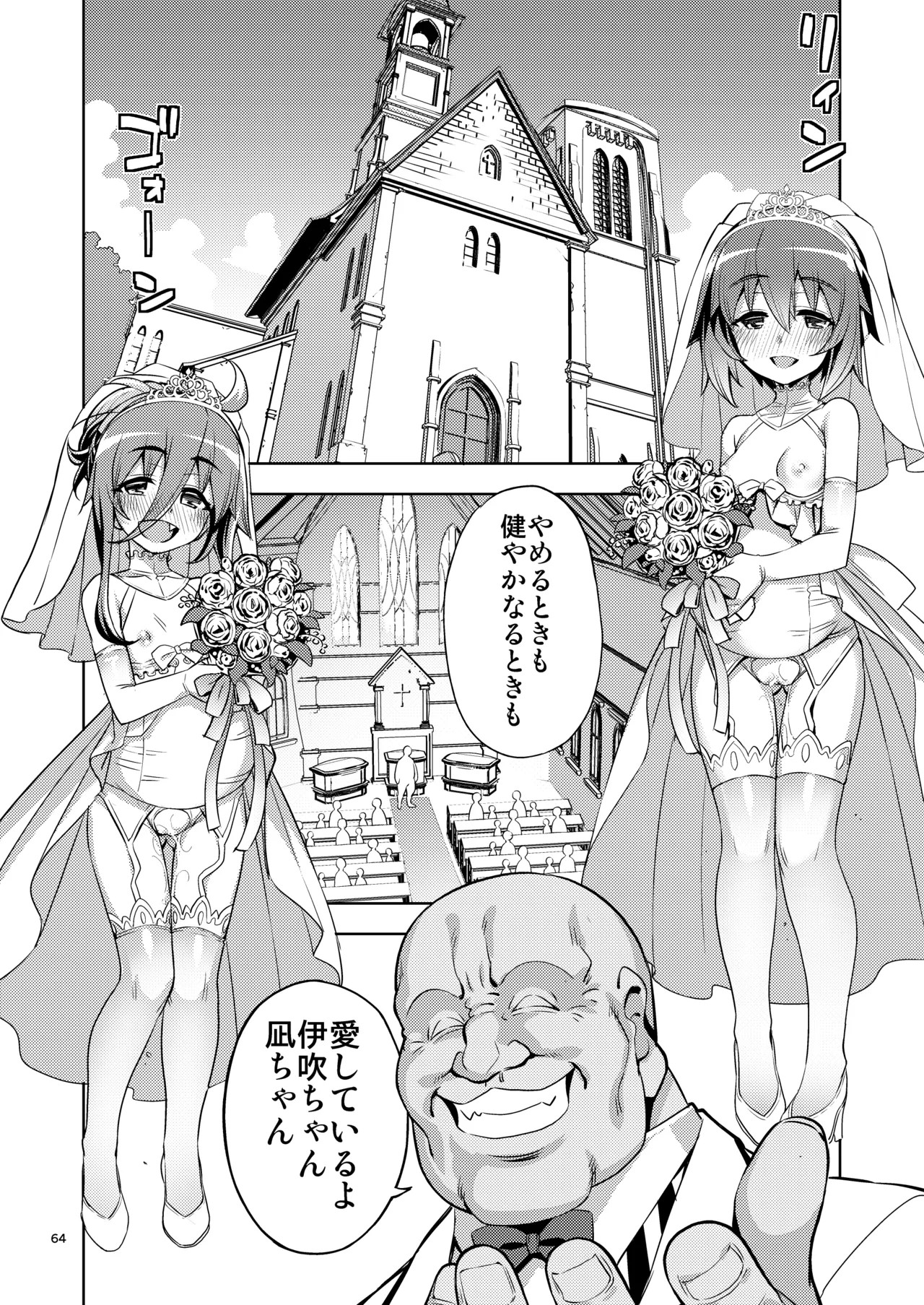 Page 64