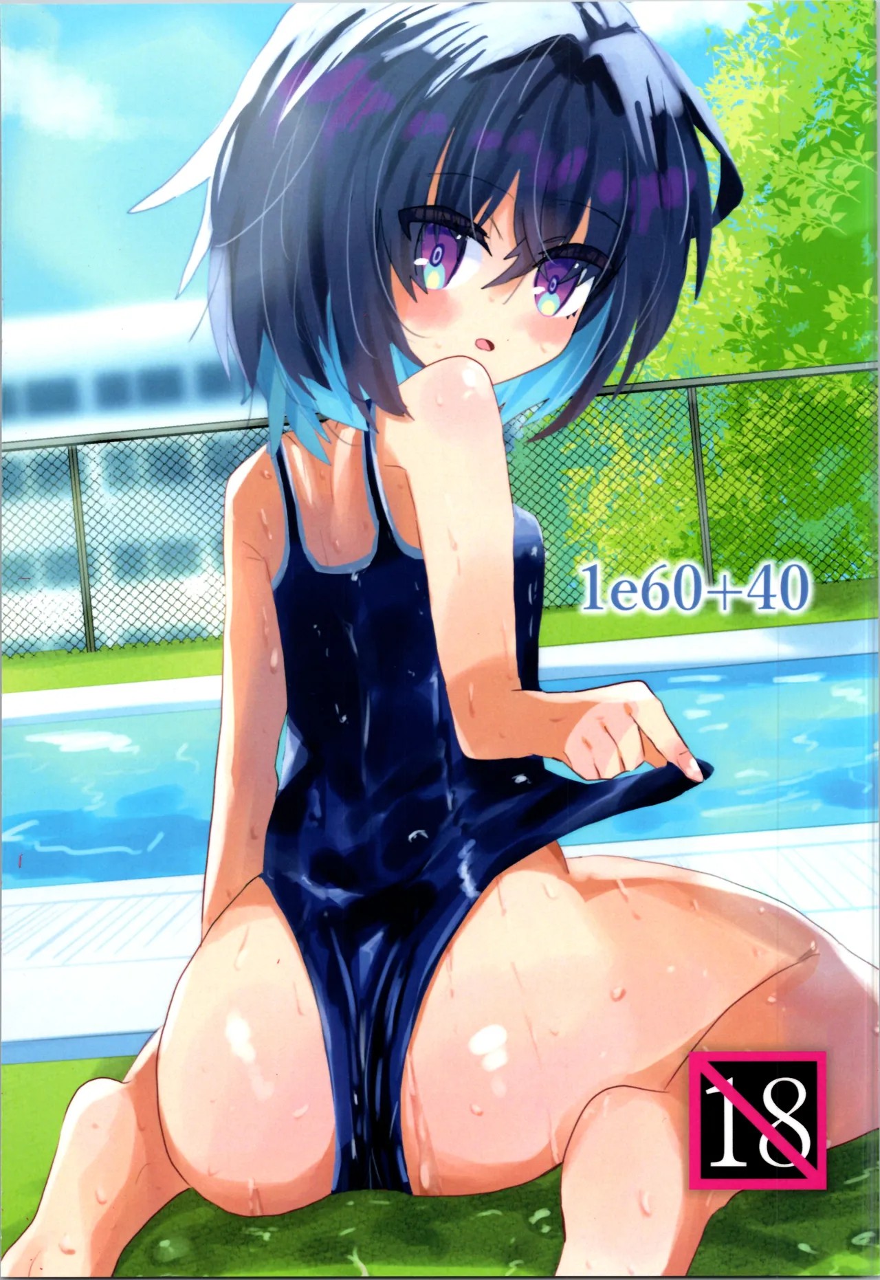 (こみトレ44) 爛れた那由他の(非)日常 壱