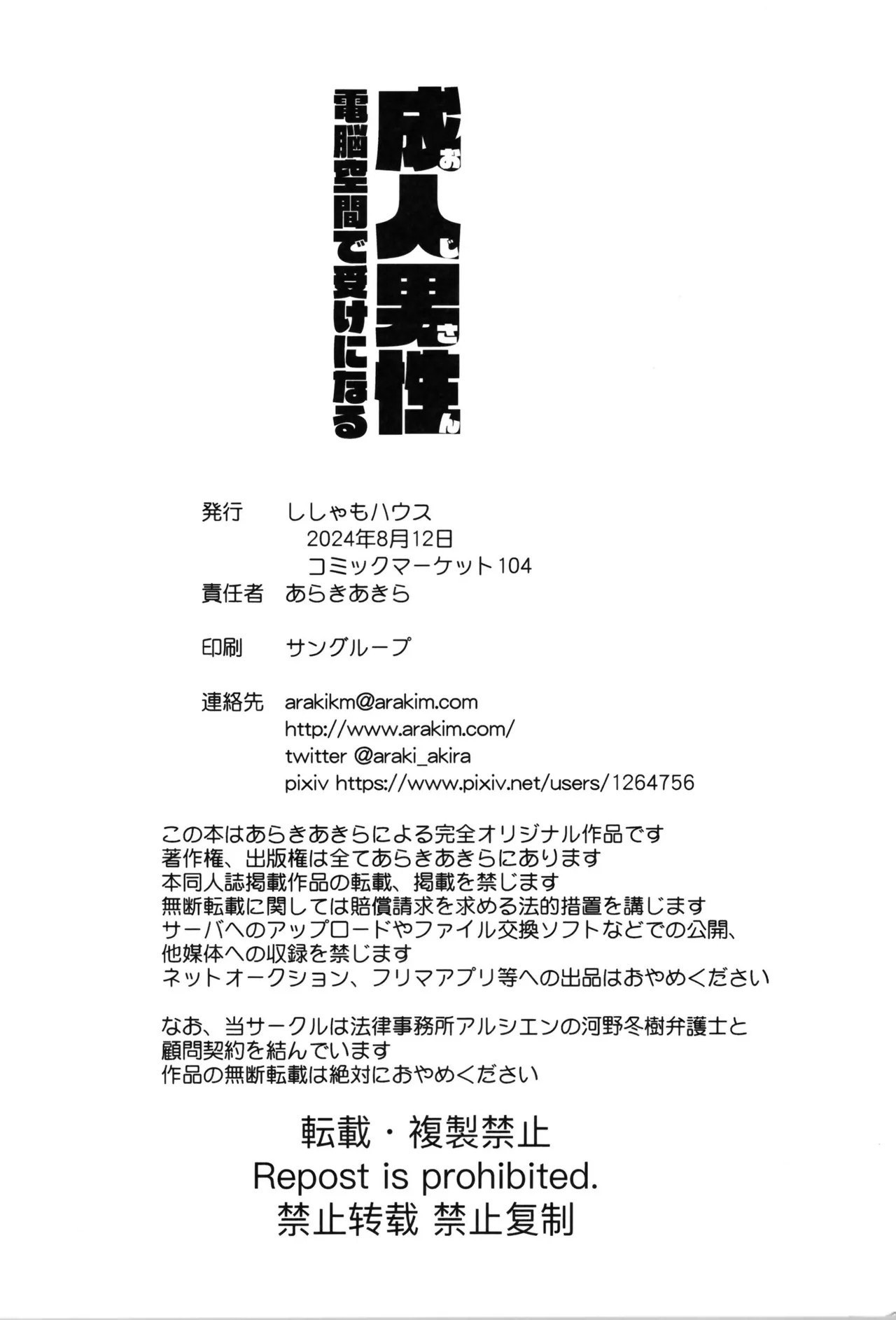 Page 46