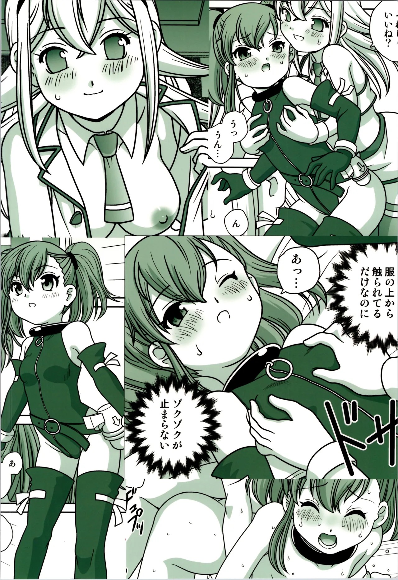 Page 48
