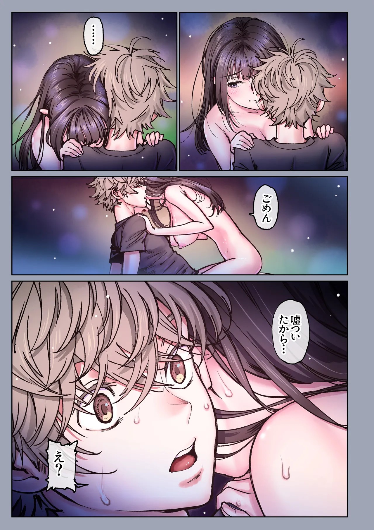 Page 58