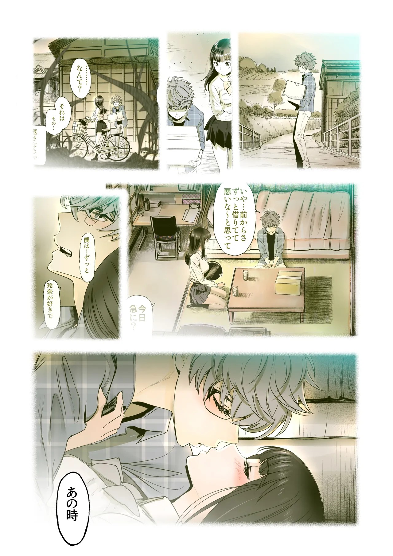 Page 60