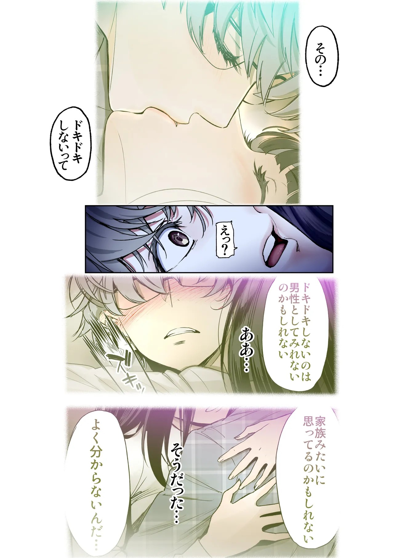 Page 61