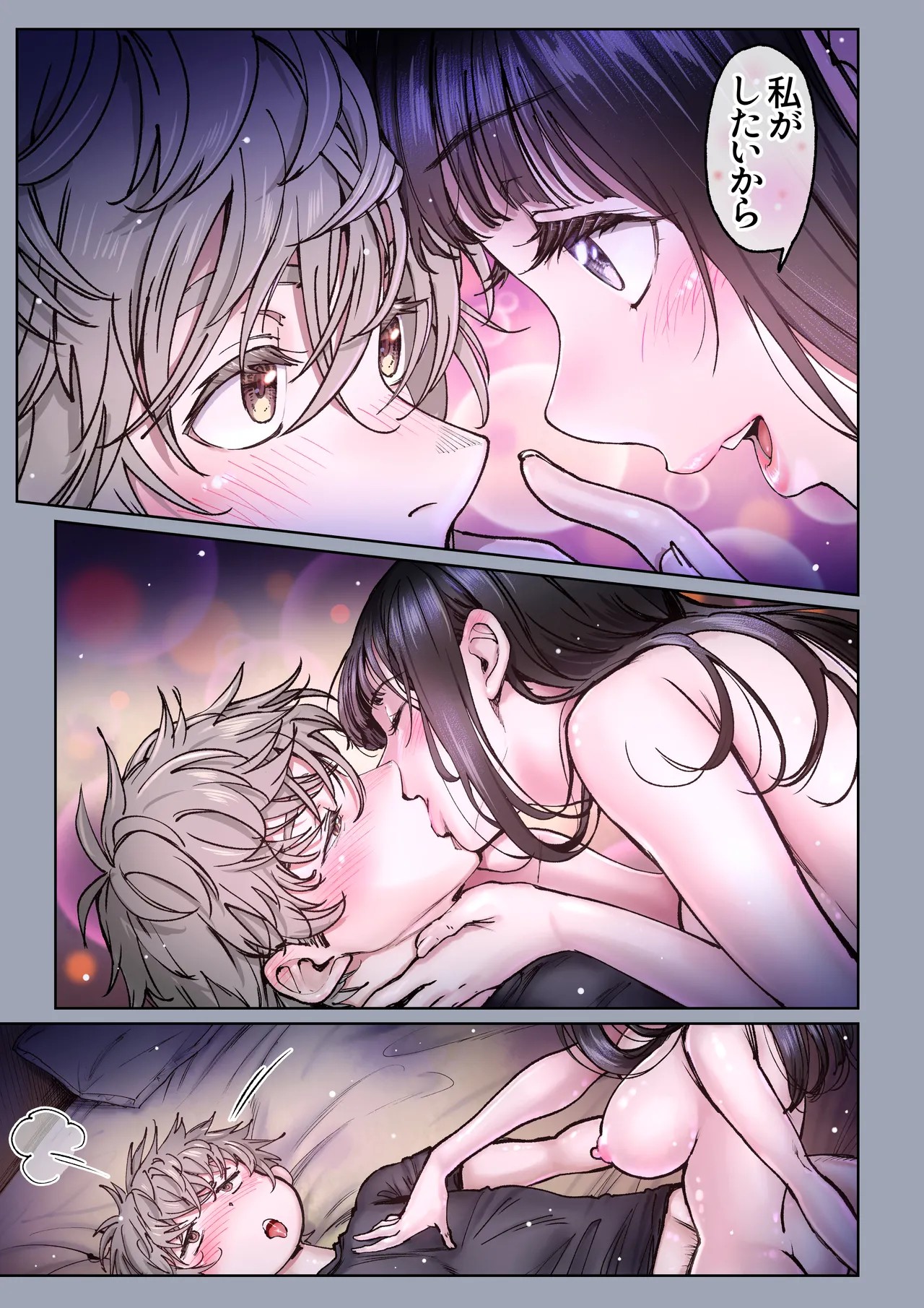 Page 66