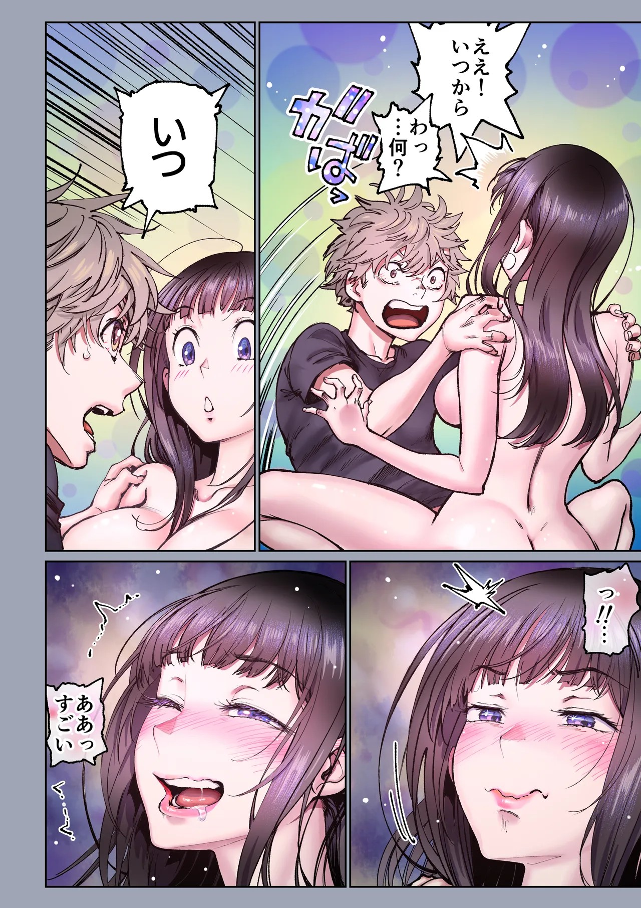 Page 69