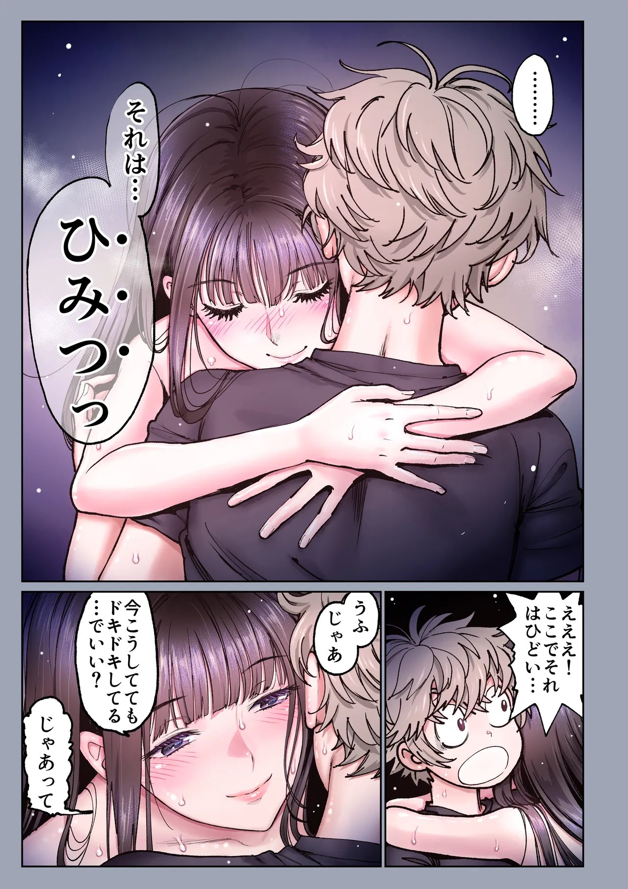 Page 72