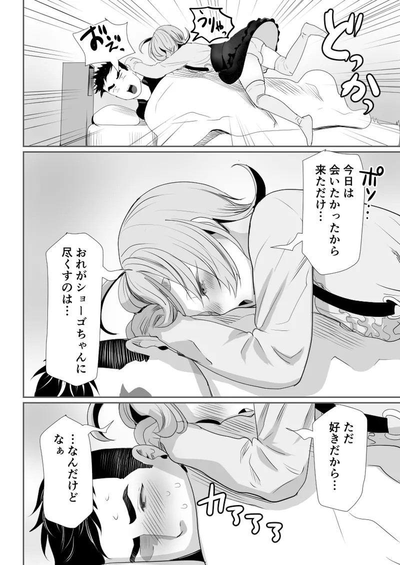 Page 43