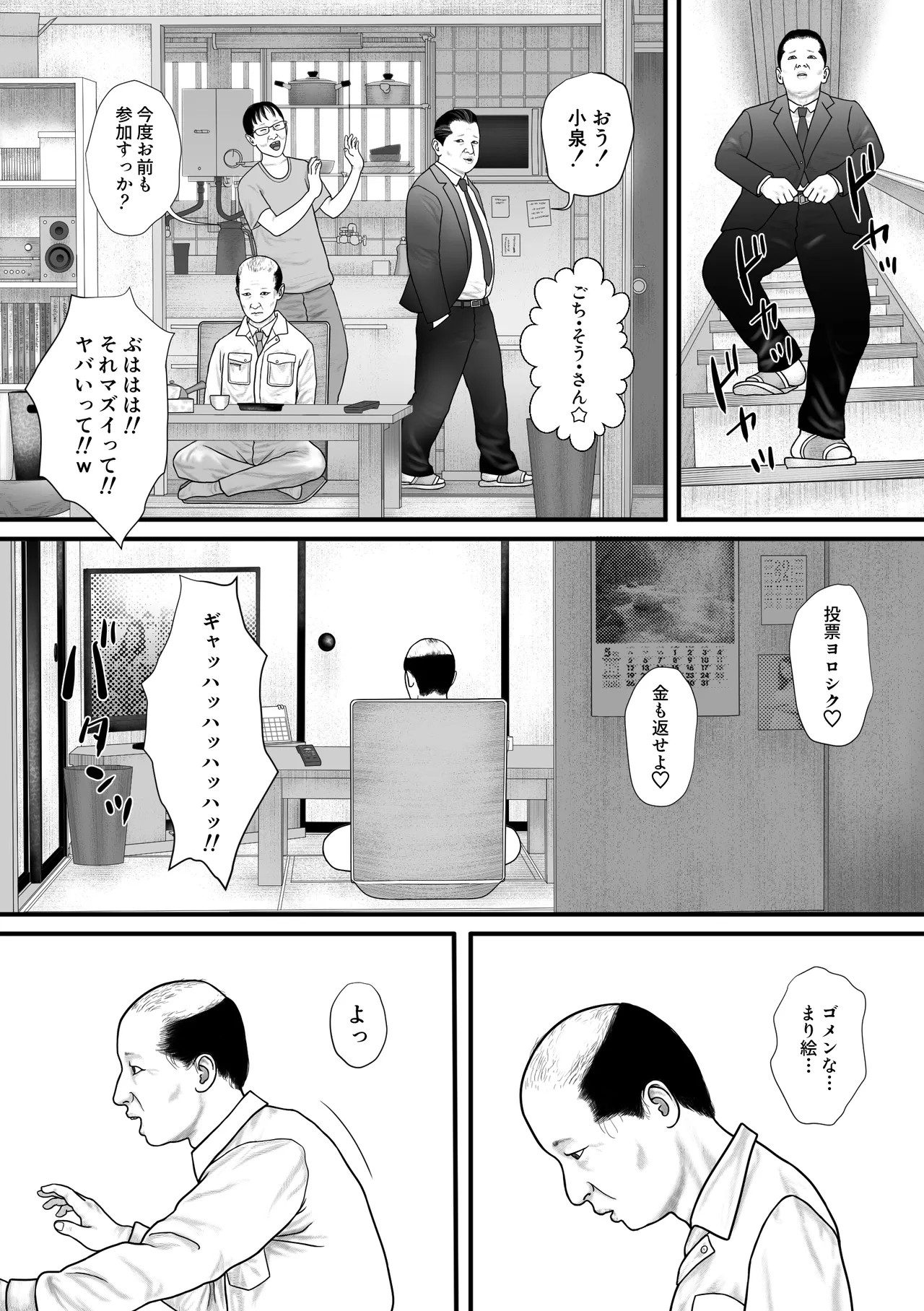 Page 35