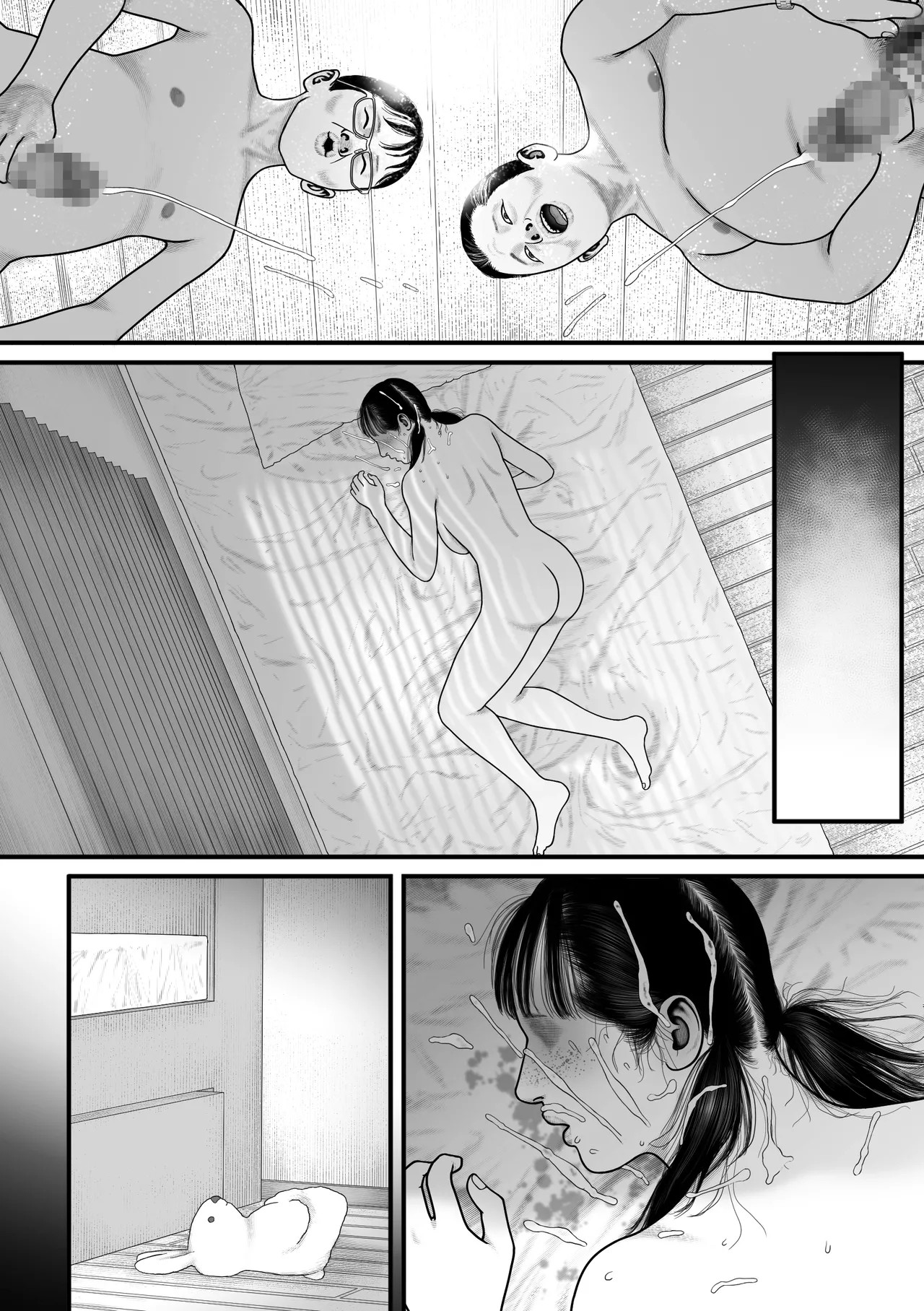 Page 76