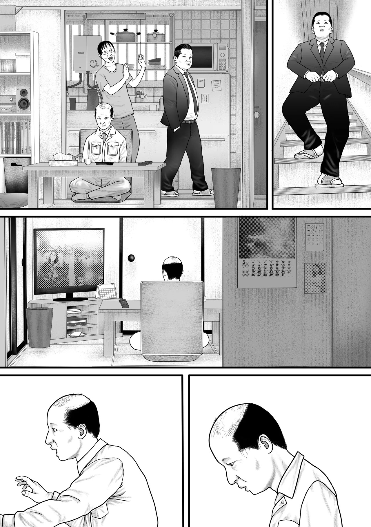 Page 77