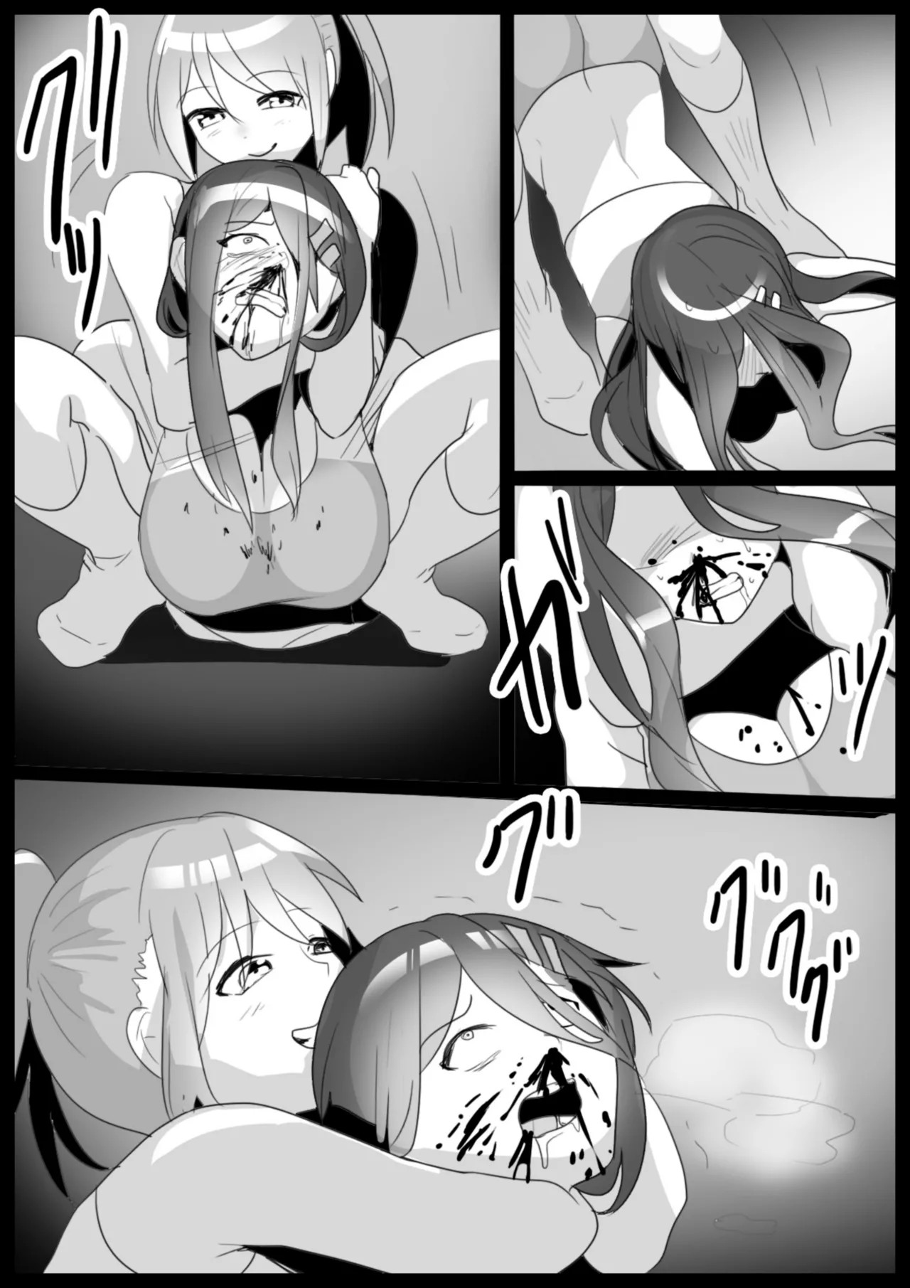 Page 109