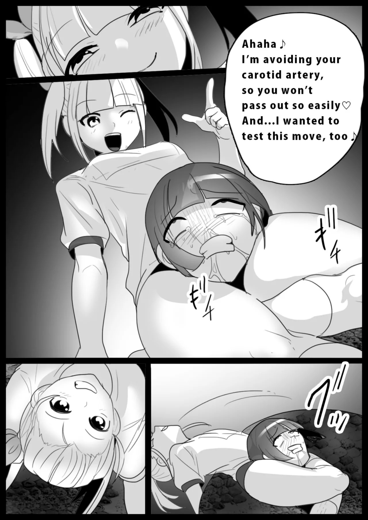 Page 142