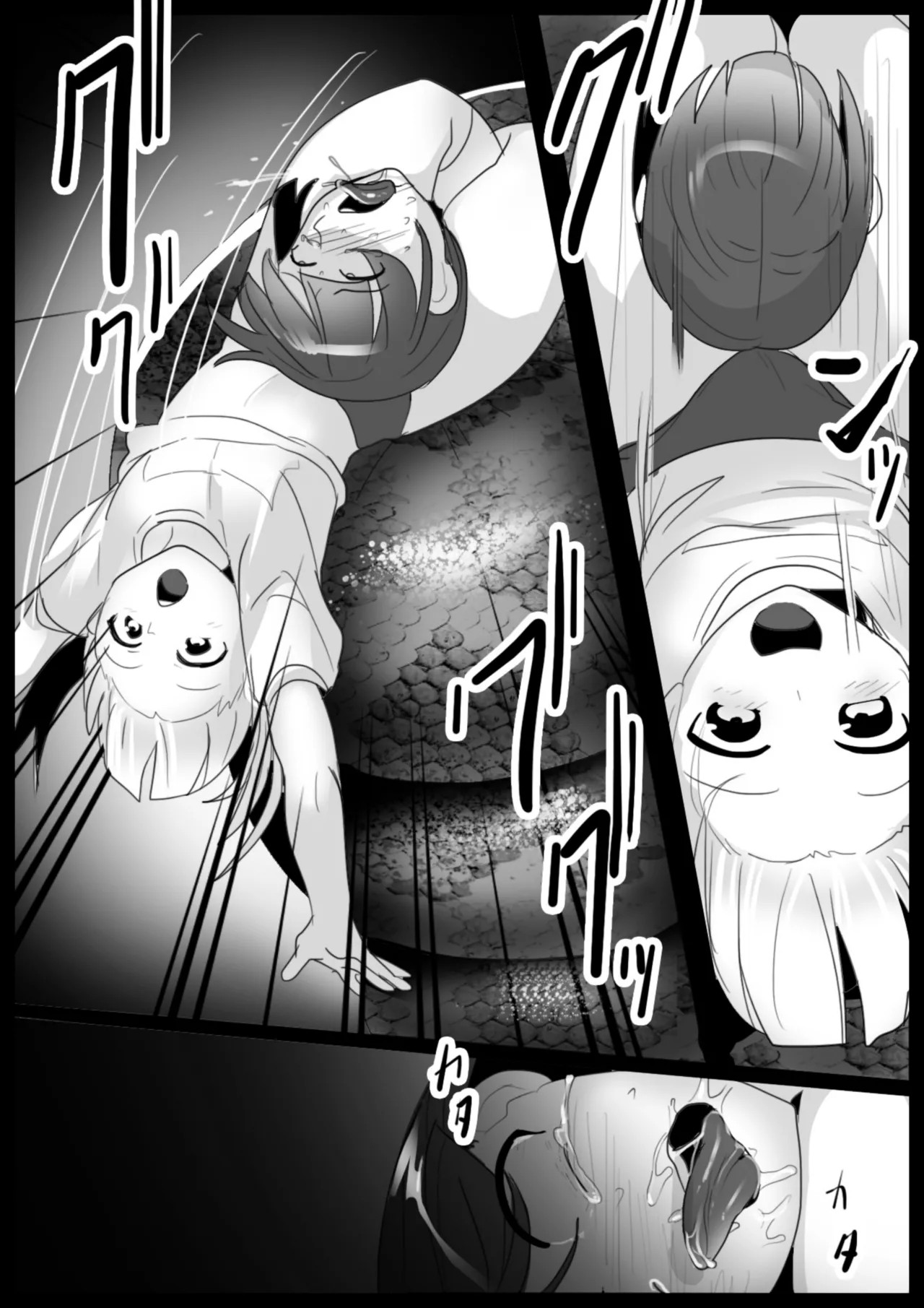 Page 143