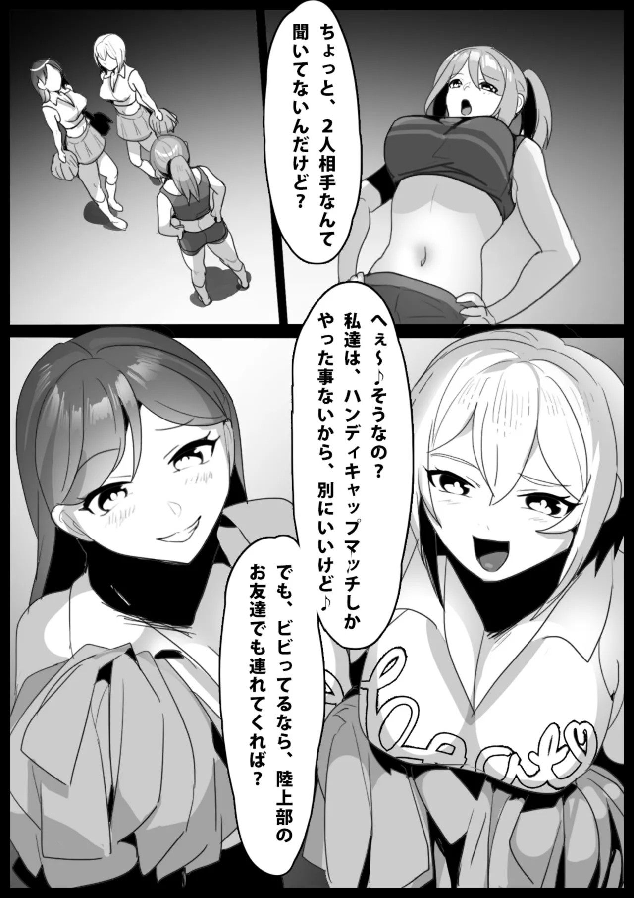 Page 153