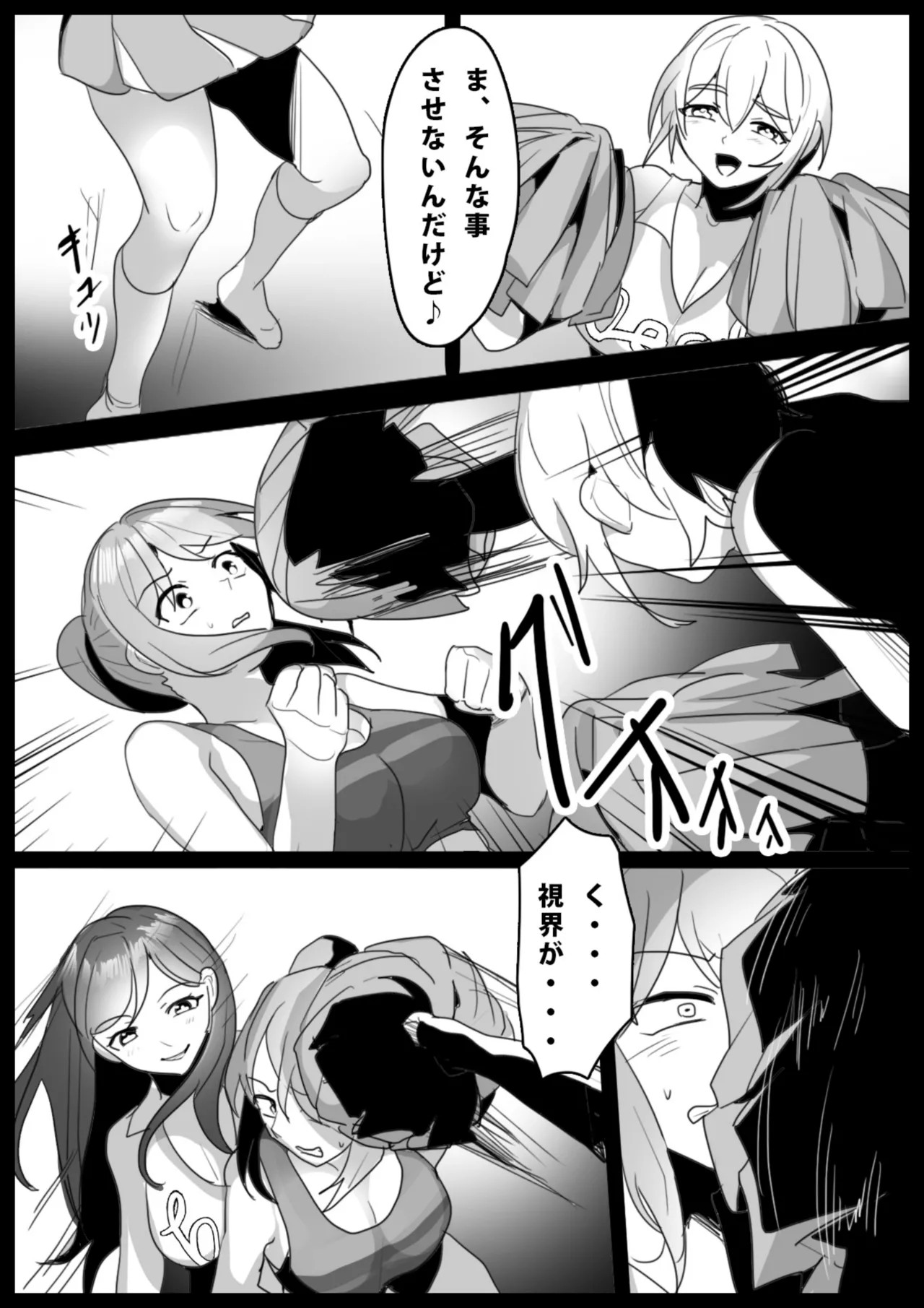 Page 154