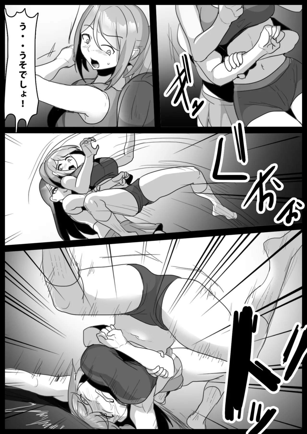 Page 155