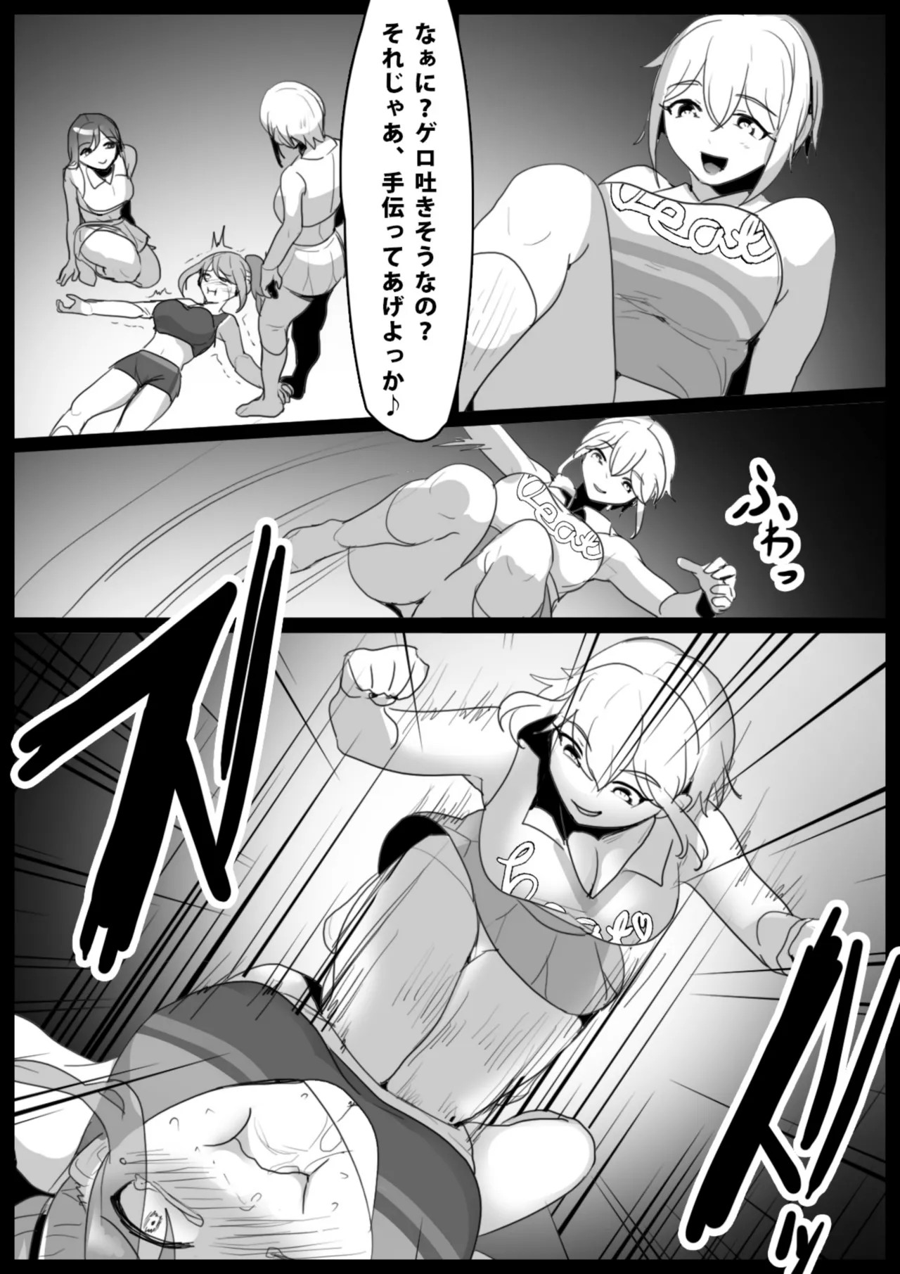 Page 165