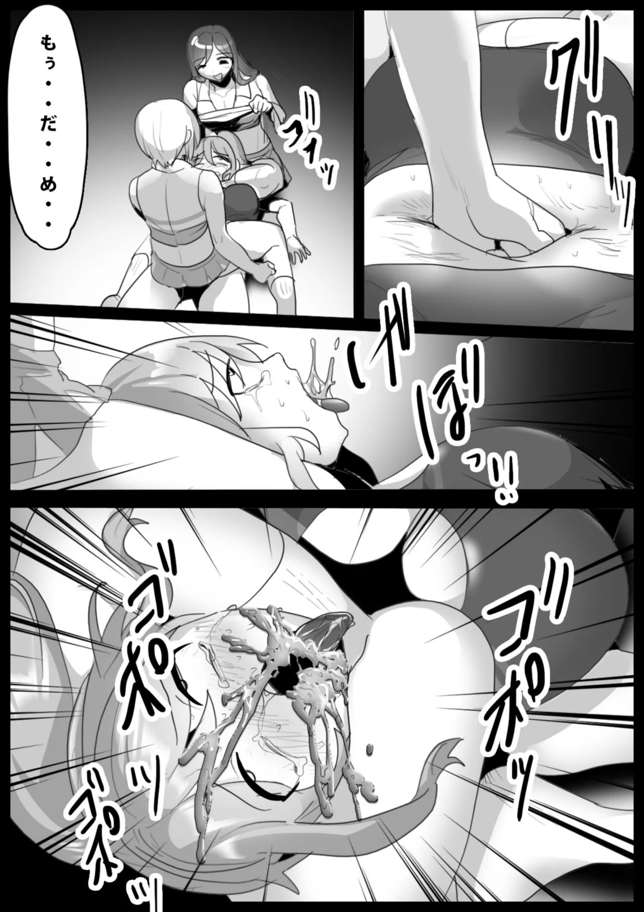 Page 169