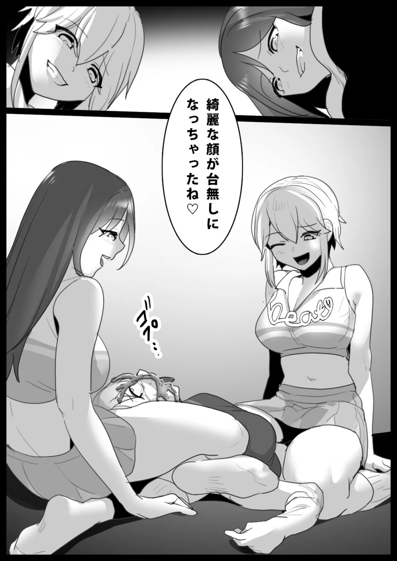 Page 170
